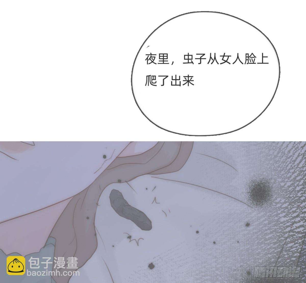 Ch.174 回到现实(1/2)-第184话