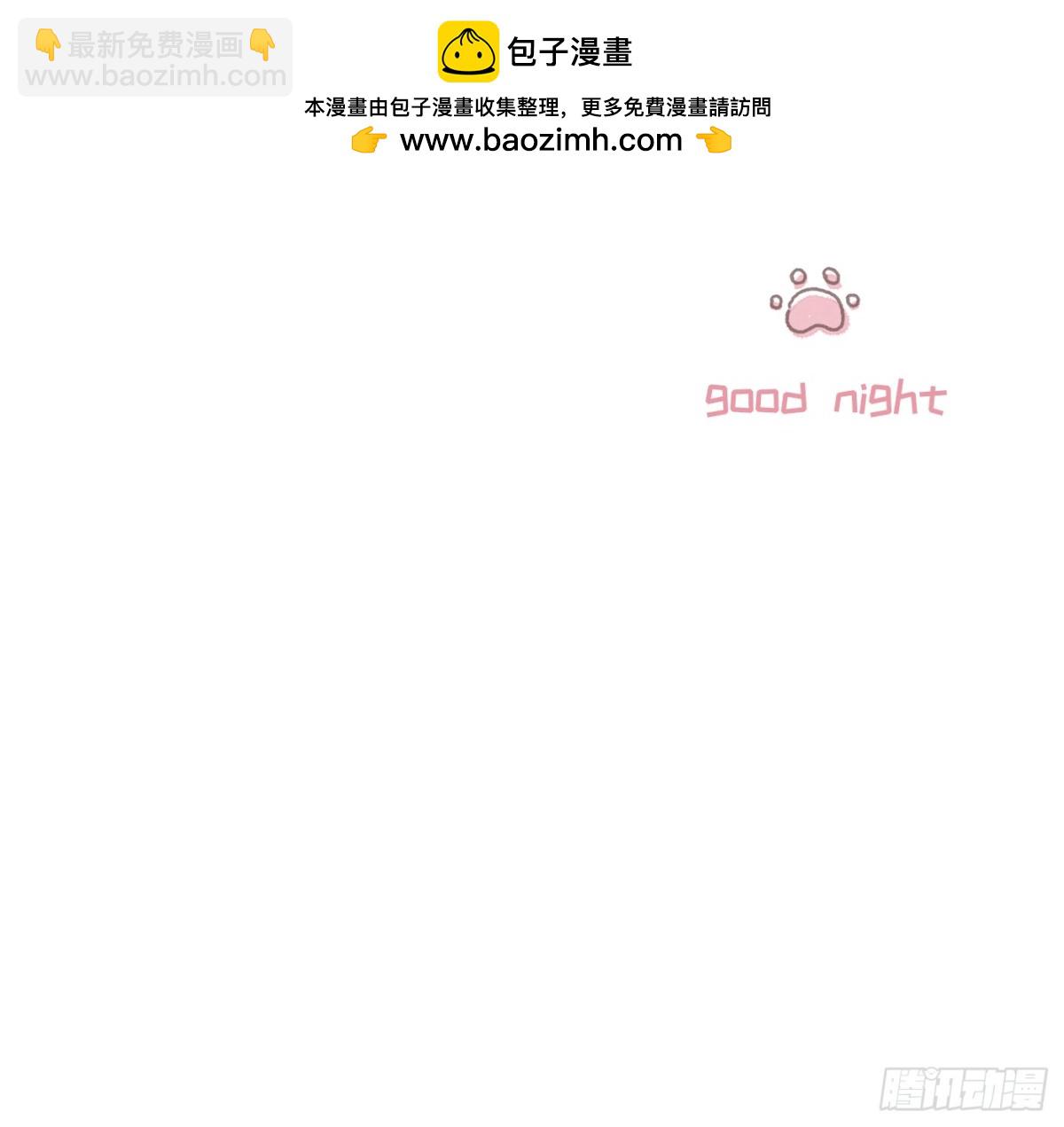 Ch.176 盖布丽埃尔的一天-第186话