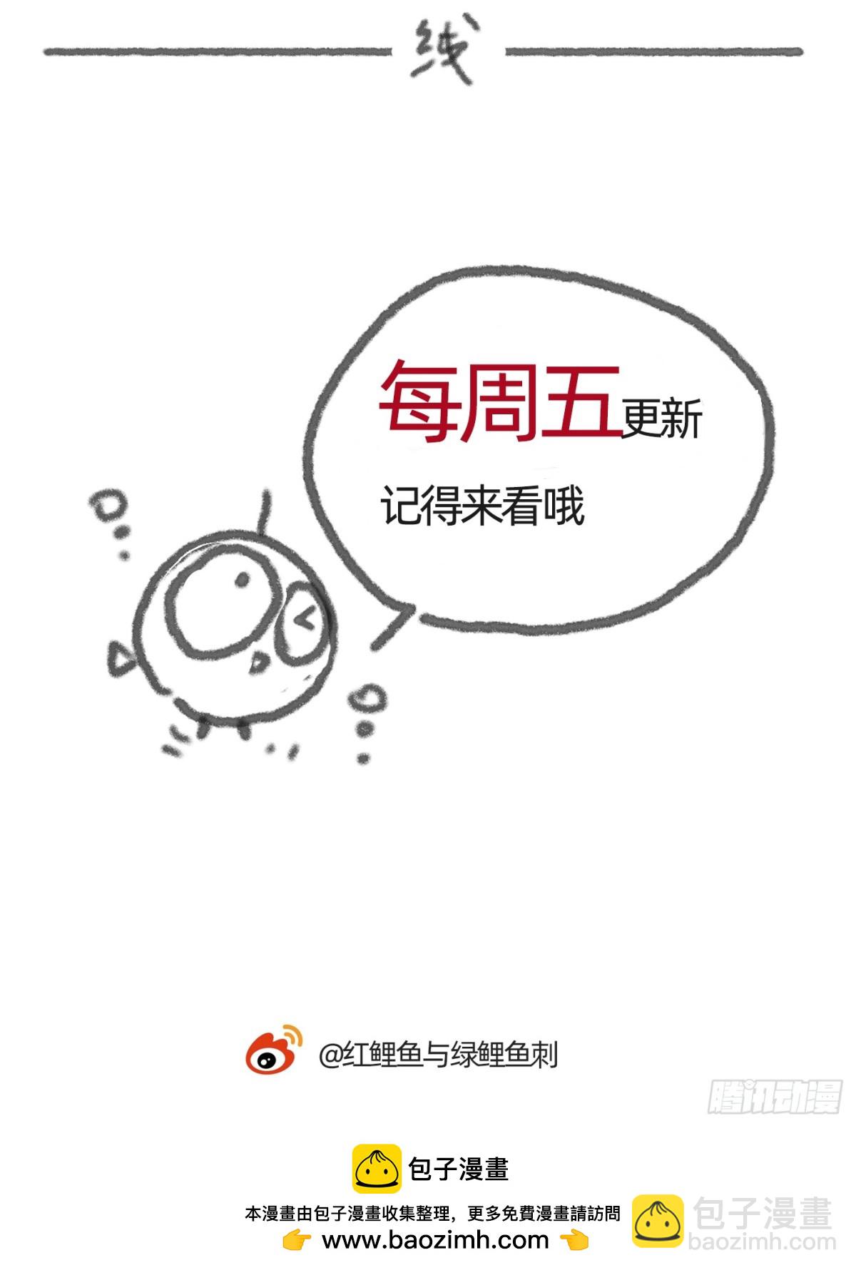 Ch.176 盖布丽埃尔的一天-第186话