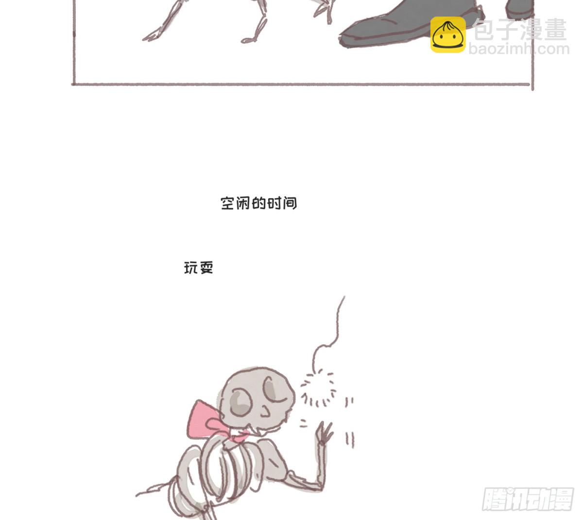 Ch.176 盖布丽埃尔的一天-第186话