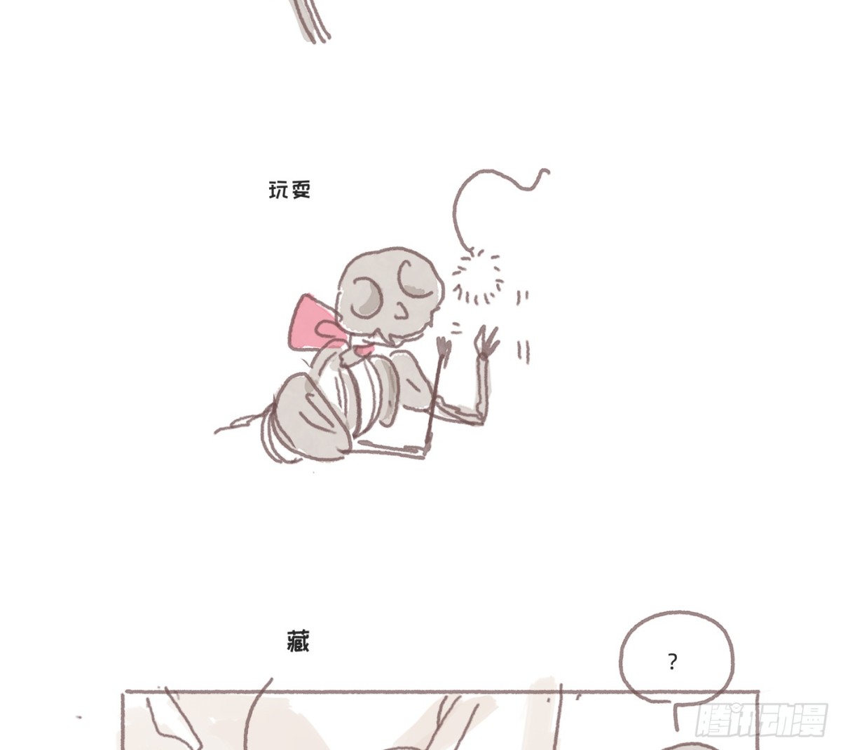 Ch.176 盖布丽埃尔的一天-第186话