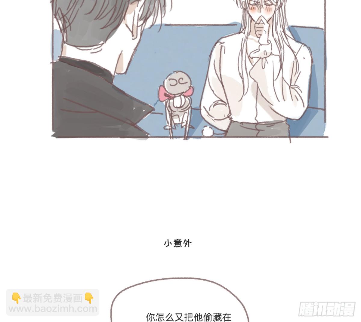 Ch.176 盖布丽埃尔的一天-第186话