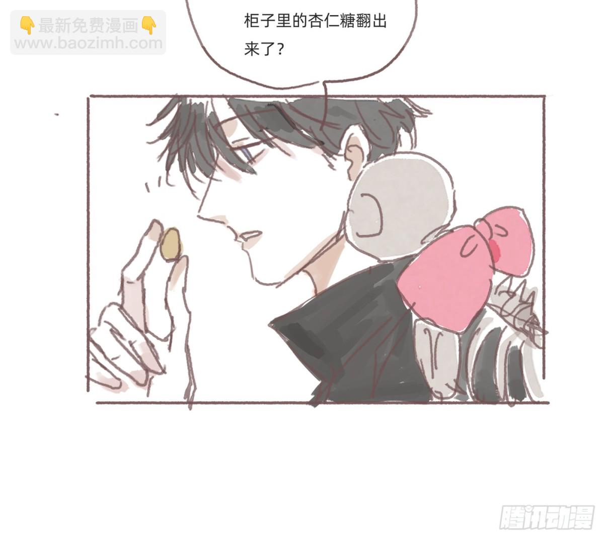 Ch.176 盖布丽埃尔的一天-第186话