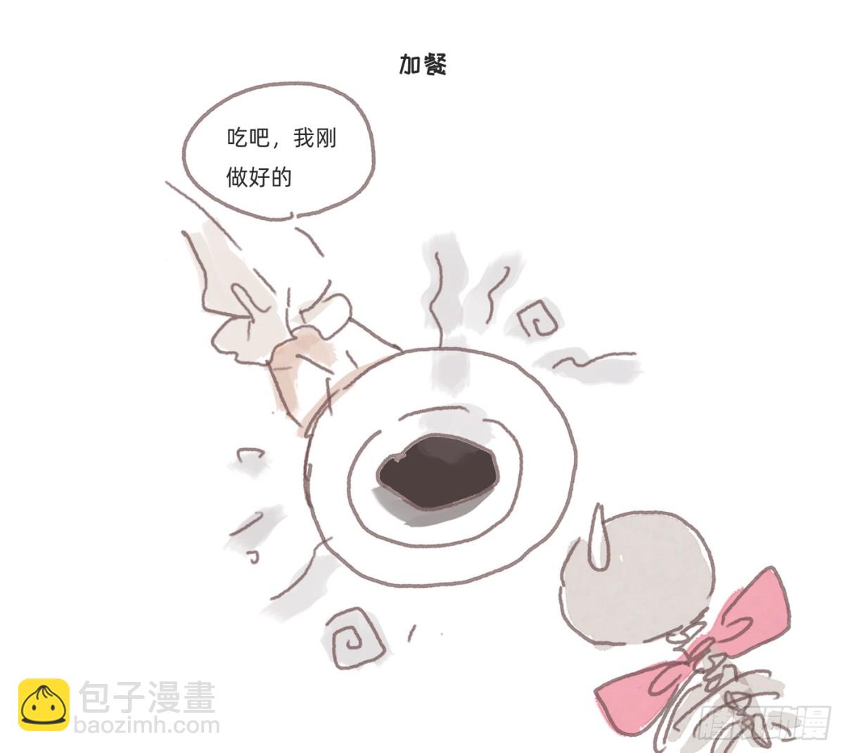 Ch.176 盖布丽埃尔的一天-第186话