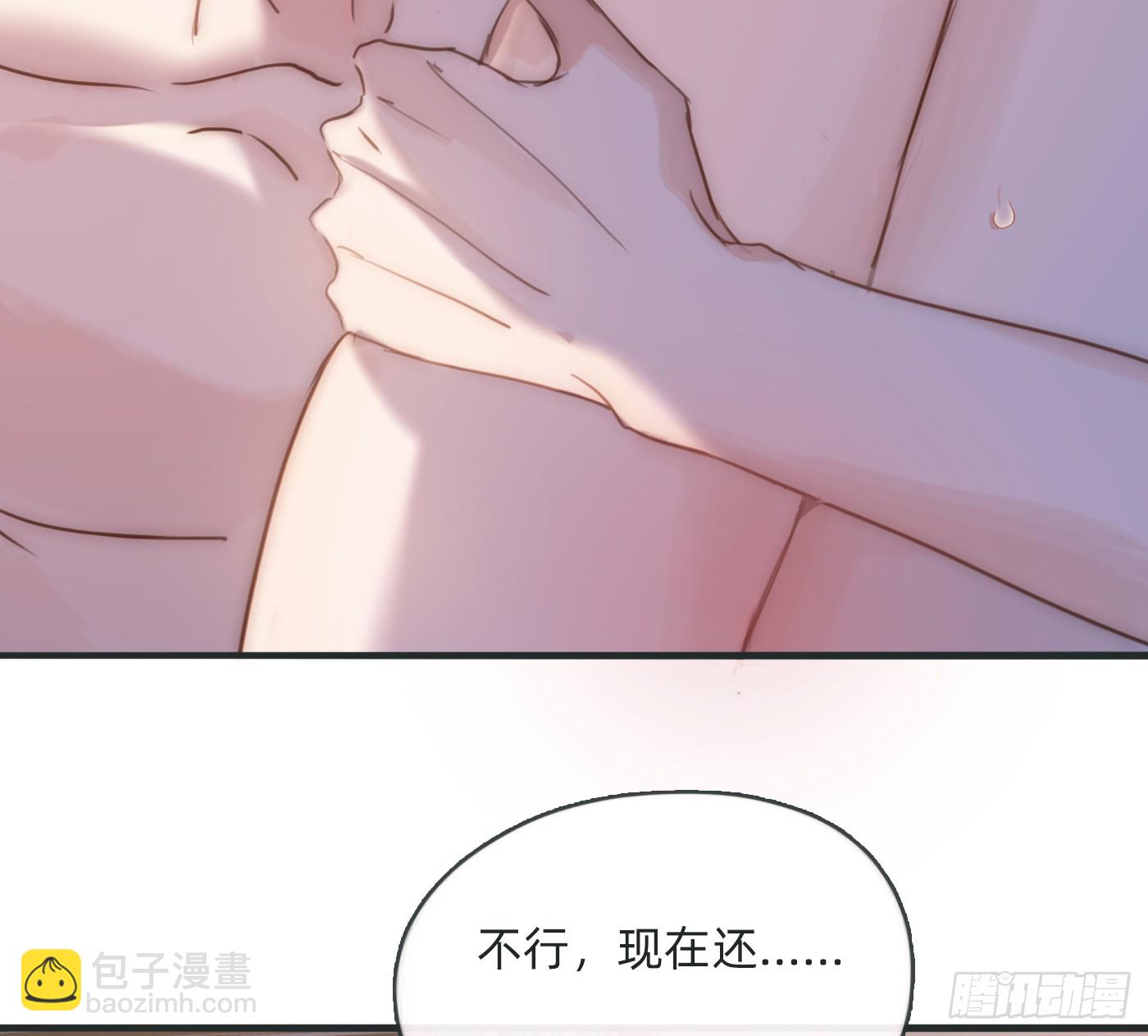 請與我同眠 - Ch.178 想你(1/2) - 1