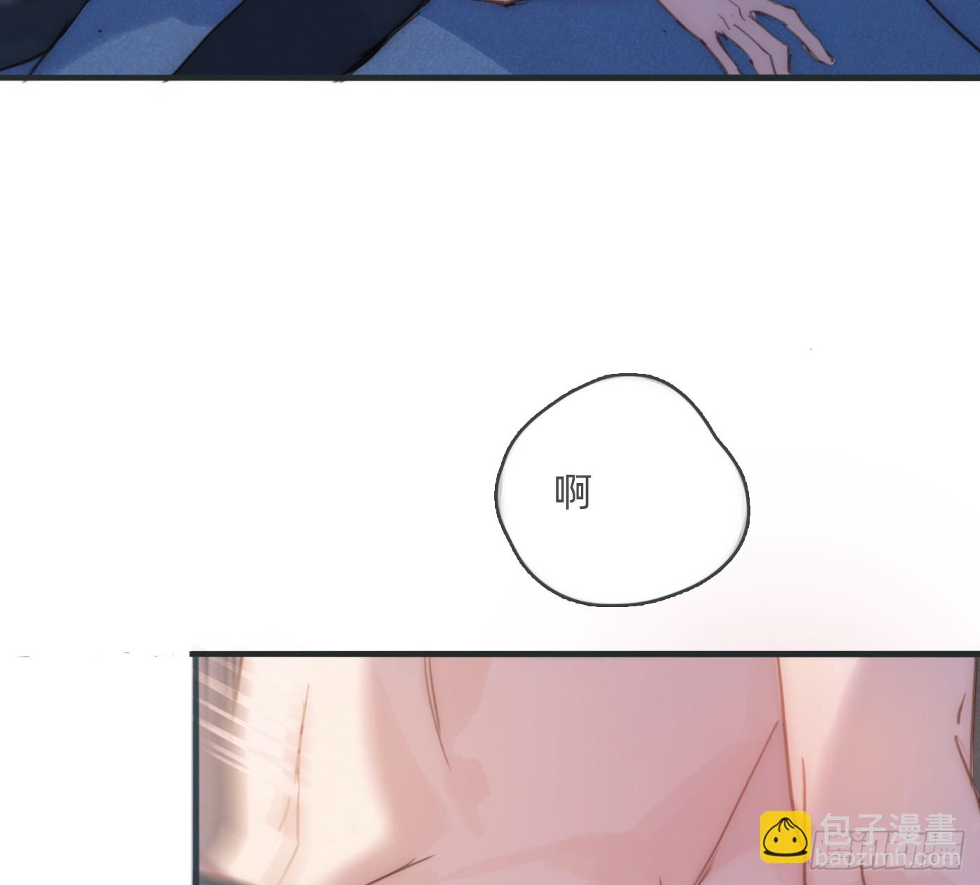 請與我同眠 - Ch.178 想你(1/2) - 5