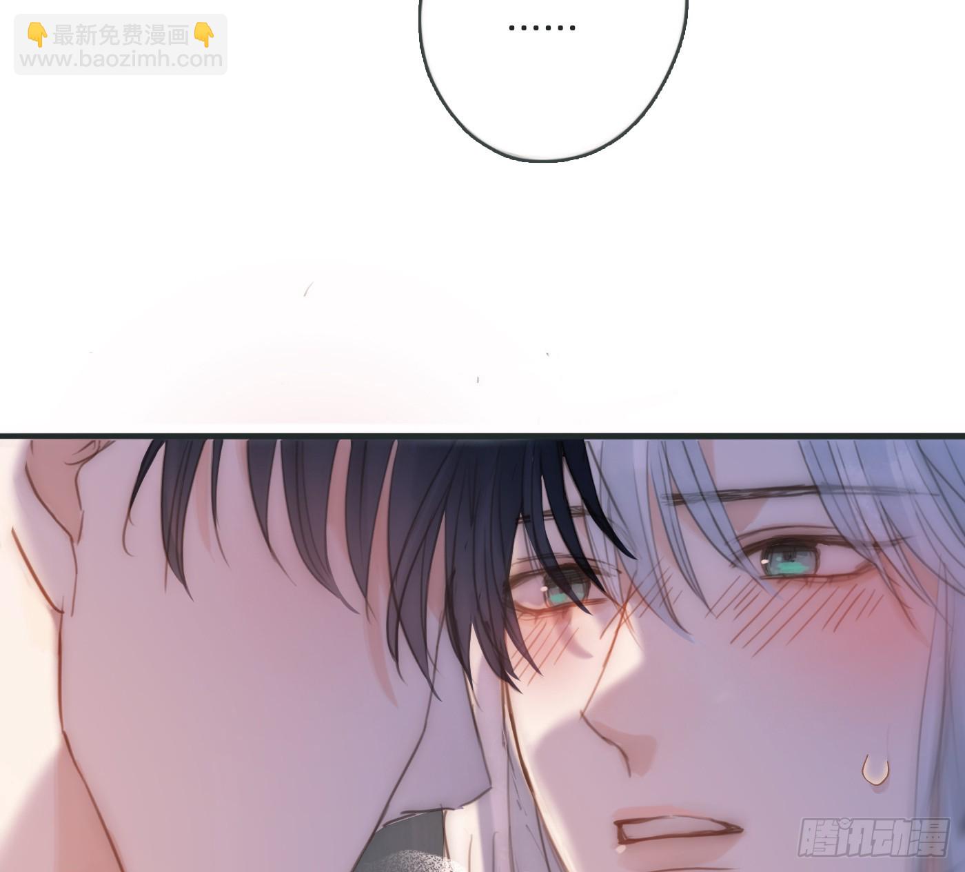 請與我同眠 - Ch.178 想你(1/2) - 2