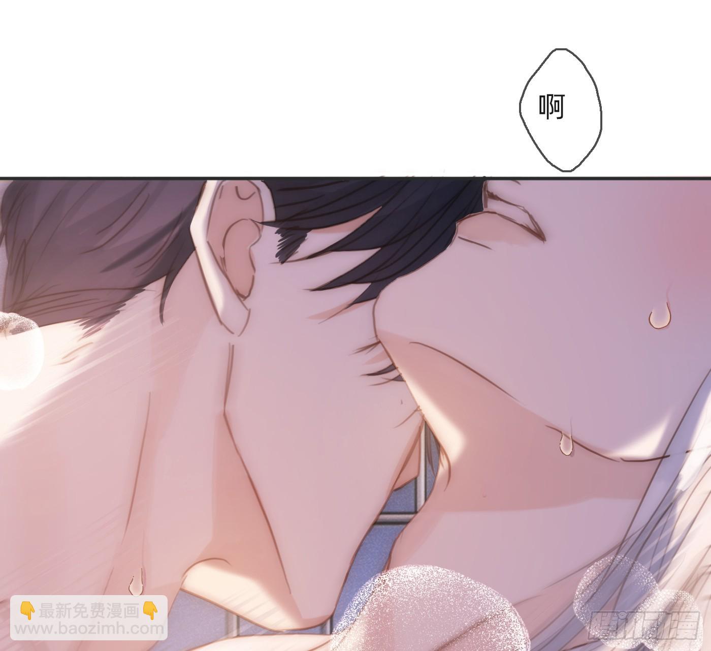 請與我同眠 - Ch.178 想你(1/2) - 6