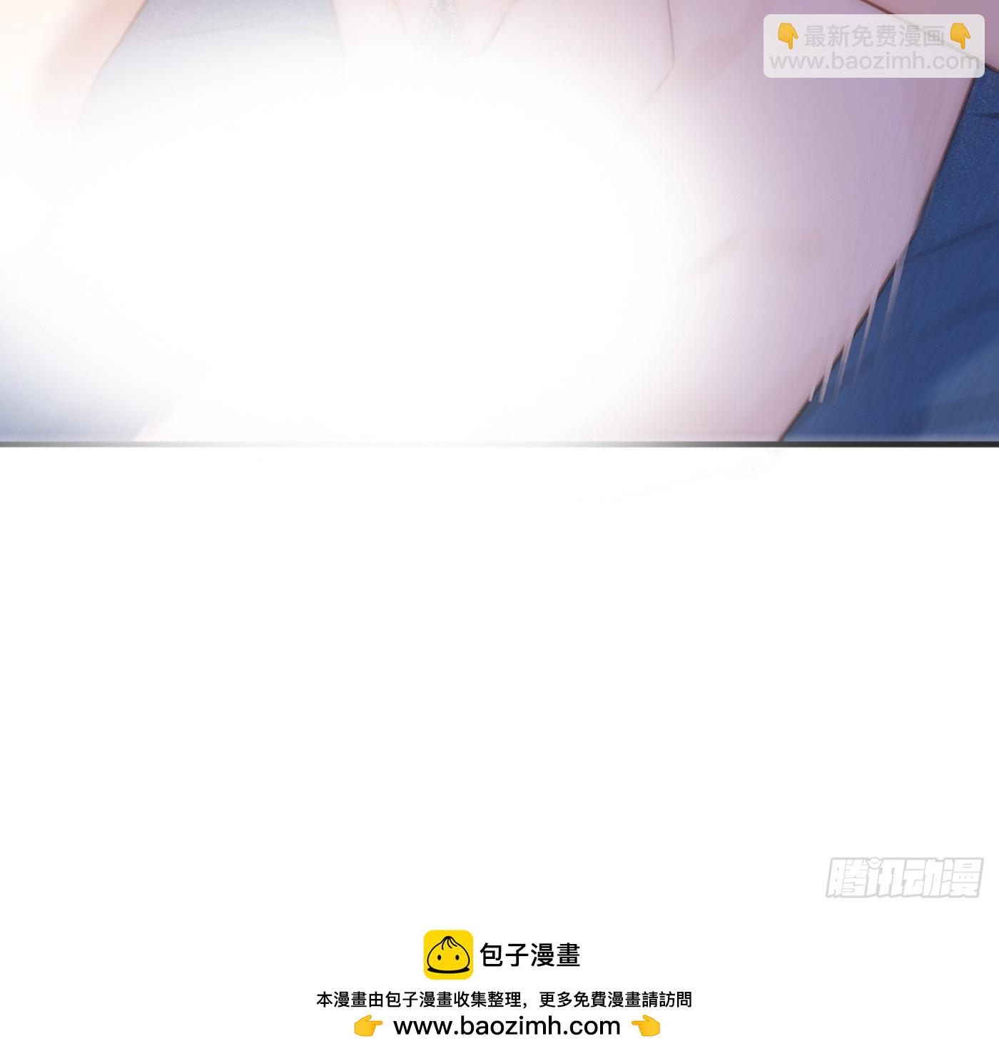 請與我同眠 - Ch.178 想你(1/2) - 2