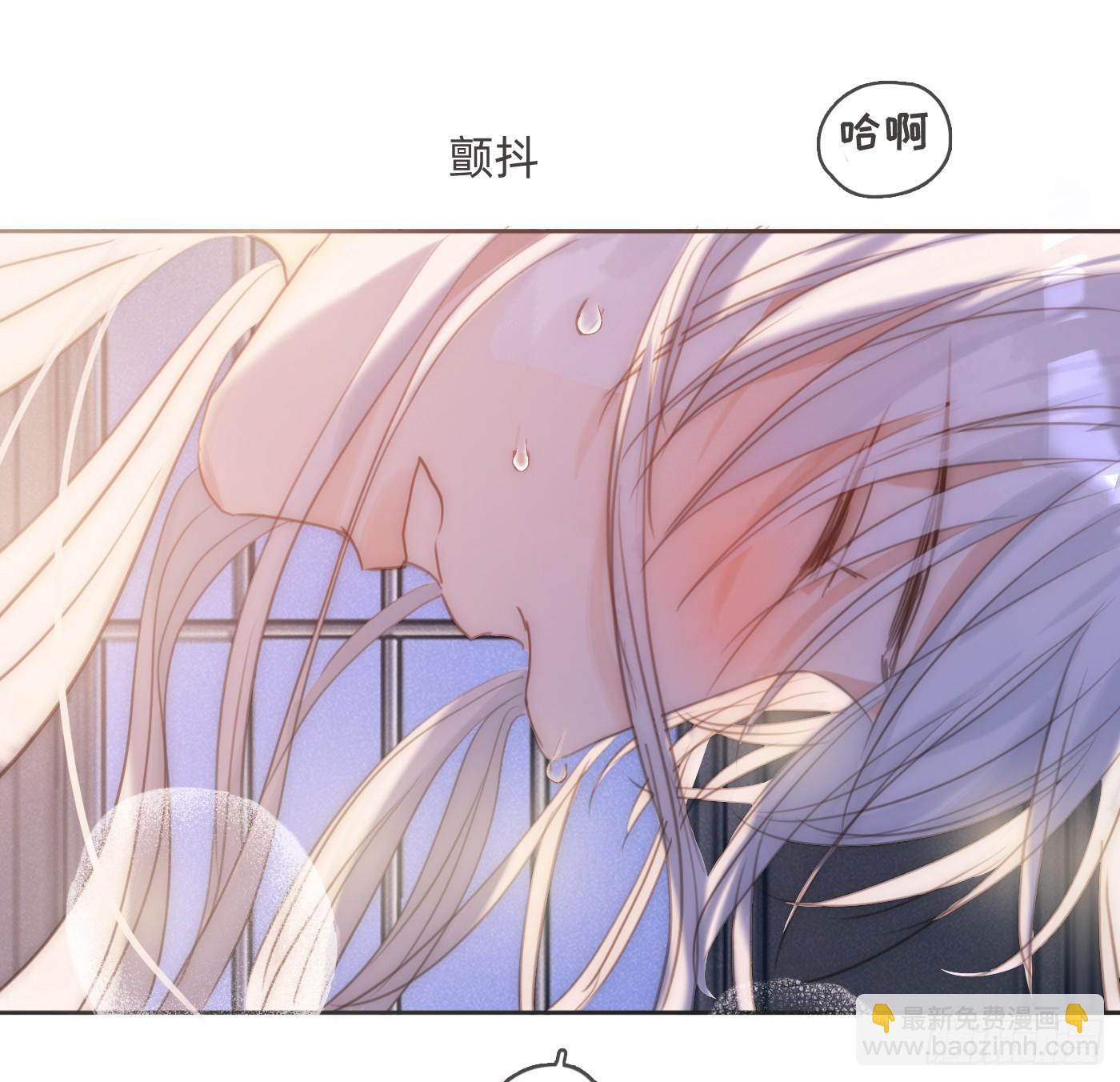 請與我同眠 - Ch.178 想你(1/2) - 6