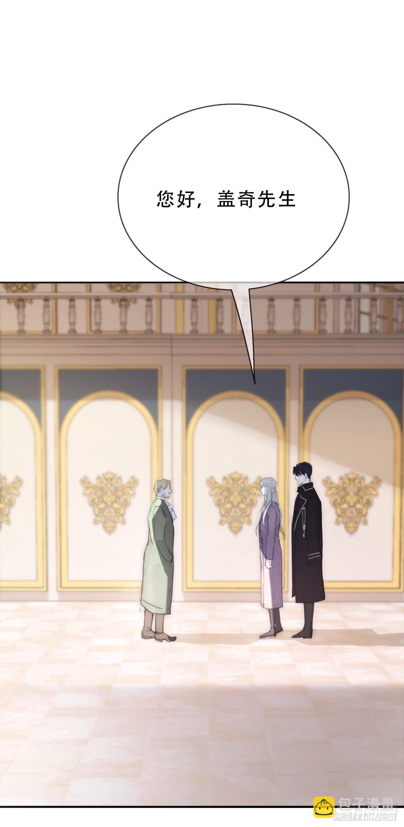 Ch.18 老色鬼盖奇&middot;布朗-第20话