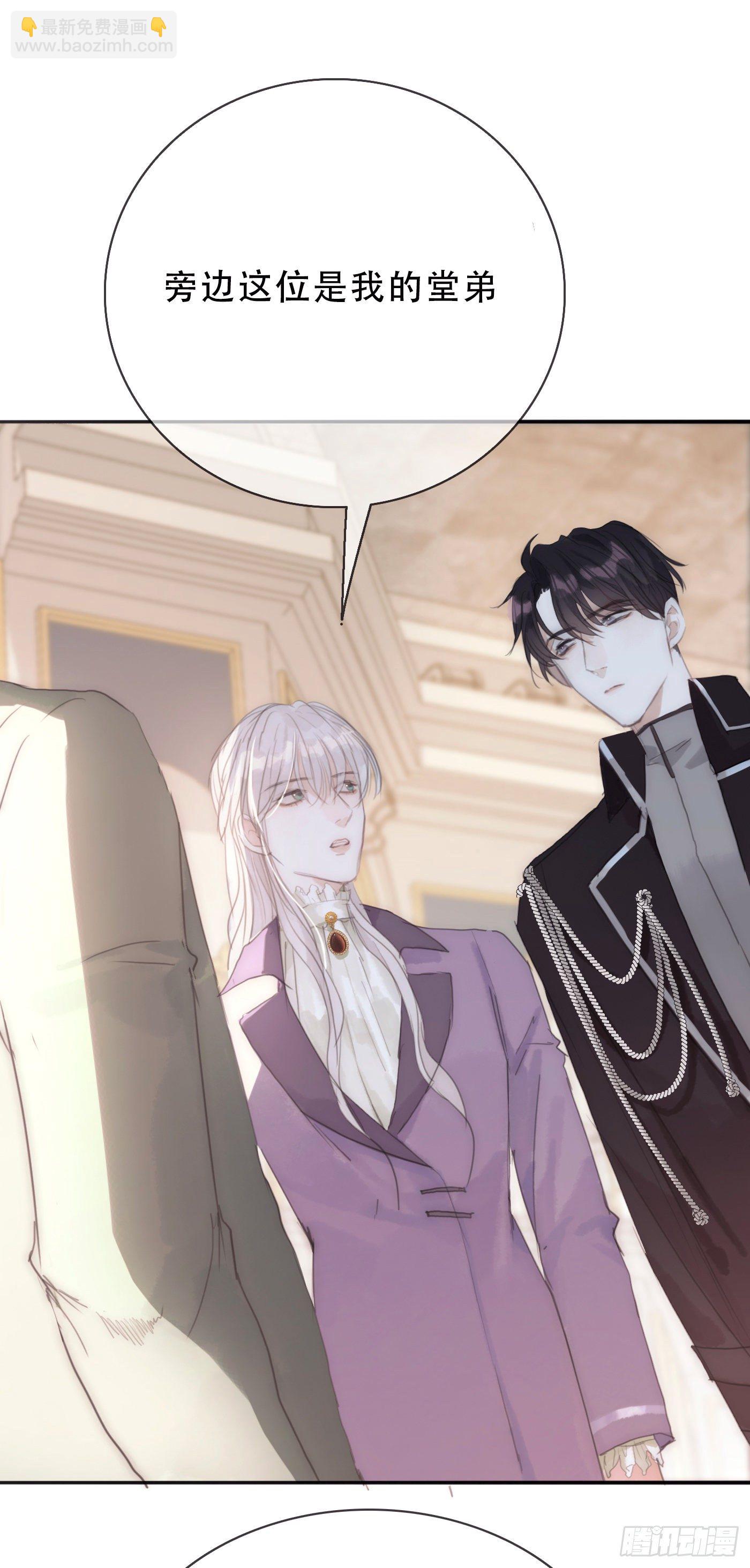 Ch.18 老色鬼盖奇&middot;布朗-第20话