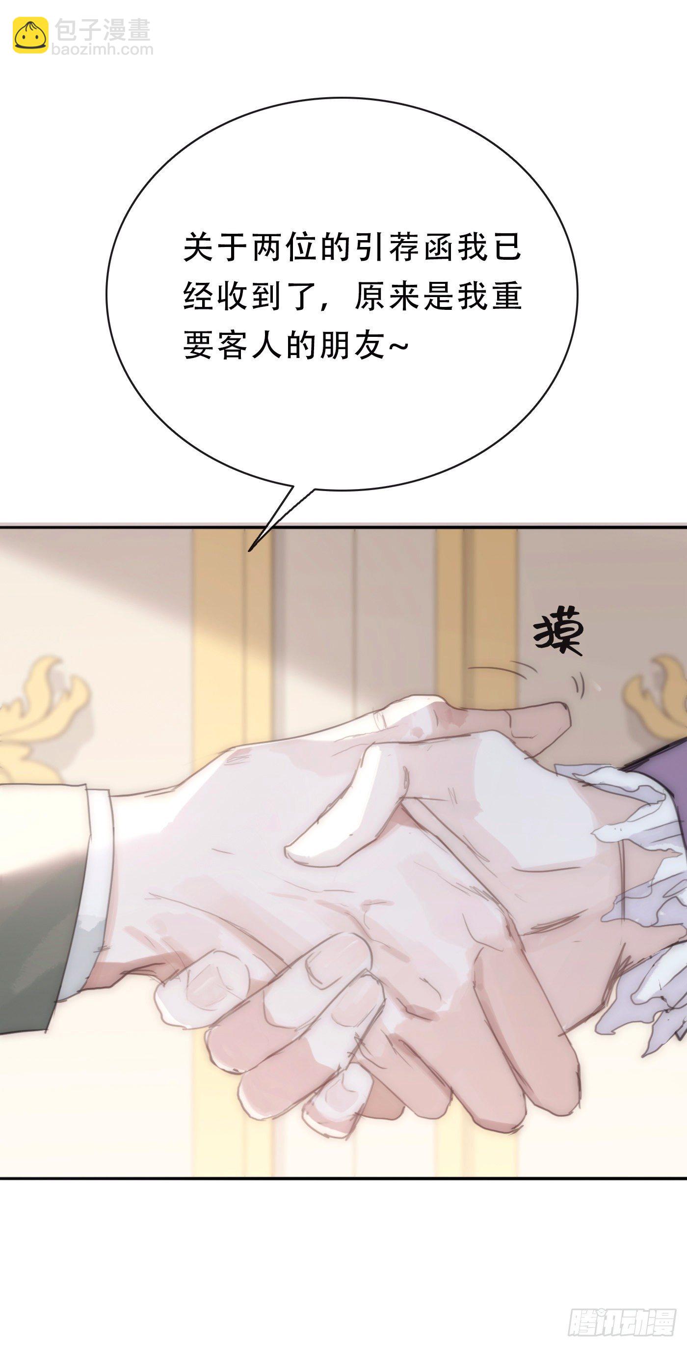 Ch.18 老色鬼盖奇&middot;布朗-第20话