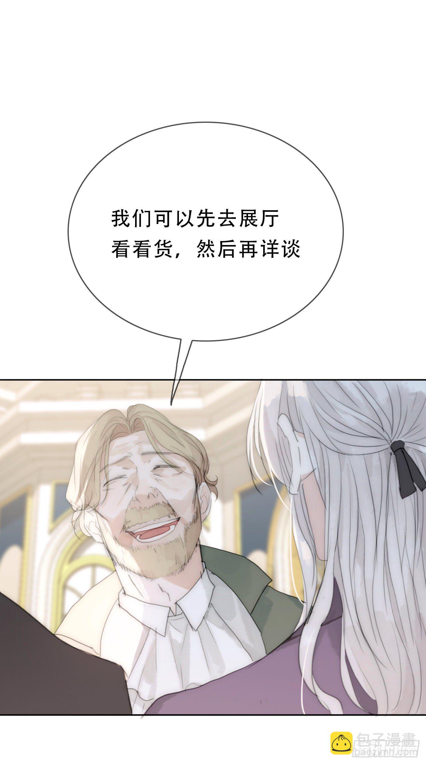 Ch.18 老色鬼盖奇&middot;布朗-第20话