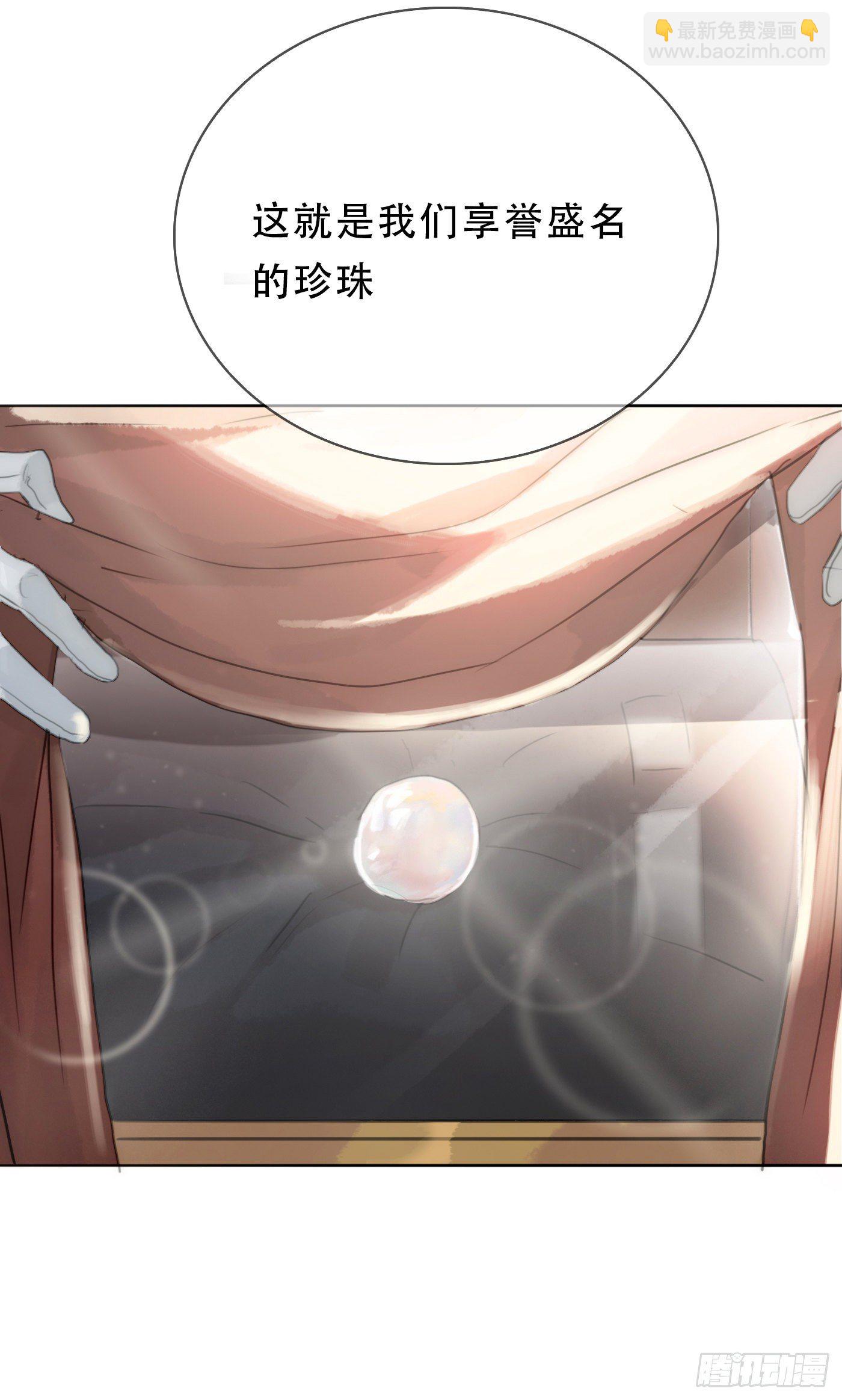 Ch.18 老色鬼盖奇&middot;布朗-第20话