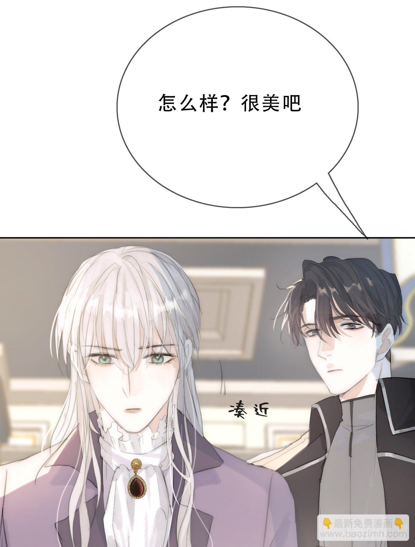 Ch.18 老色鬼盖奇&middot;布朗-第20话