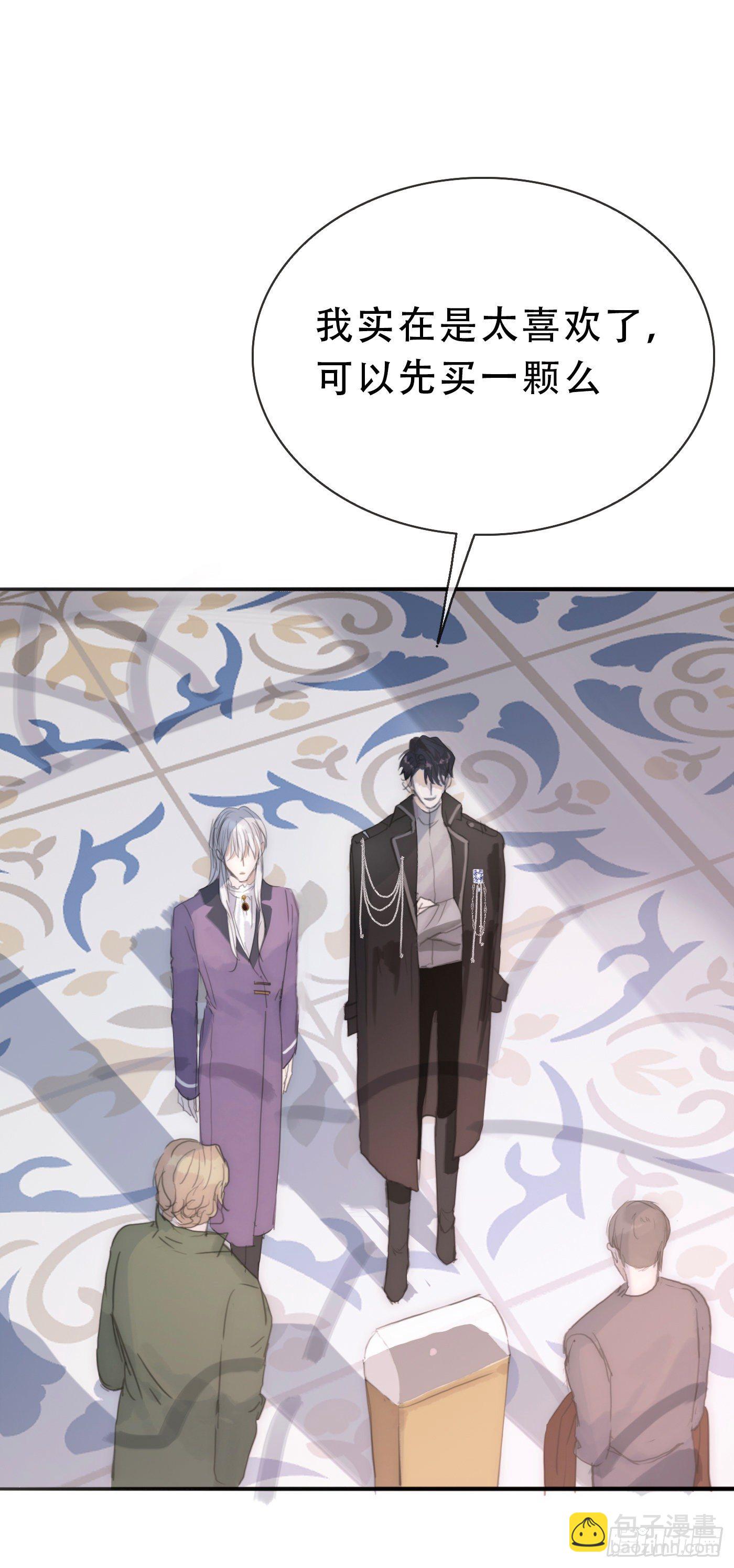 Ch.18 老色鬼盖奇&middot;布朗-第20话