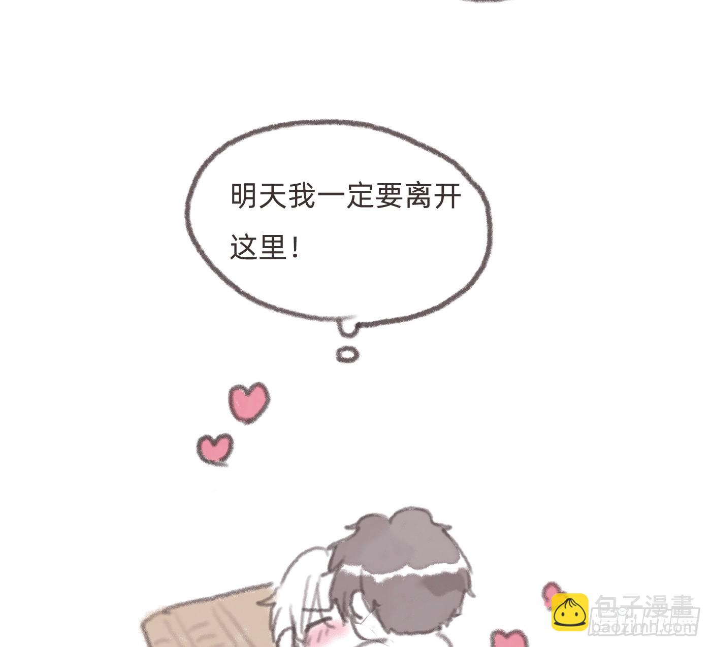 Ch.180 丛林小番外2-第190话