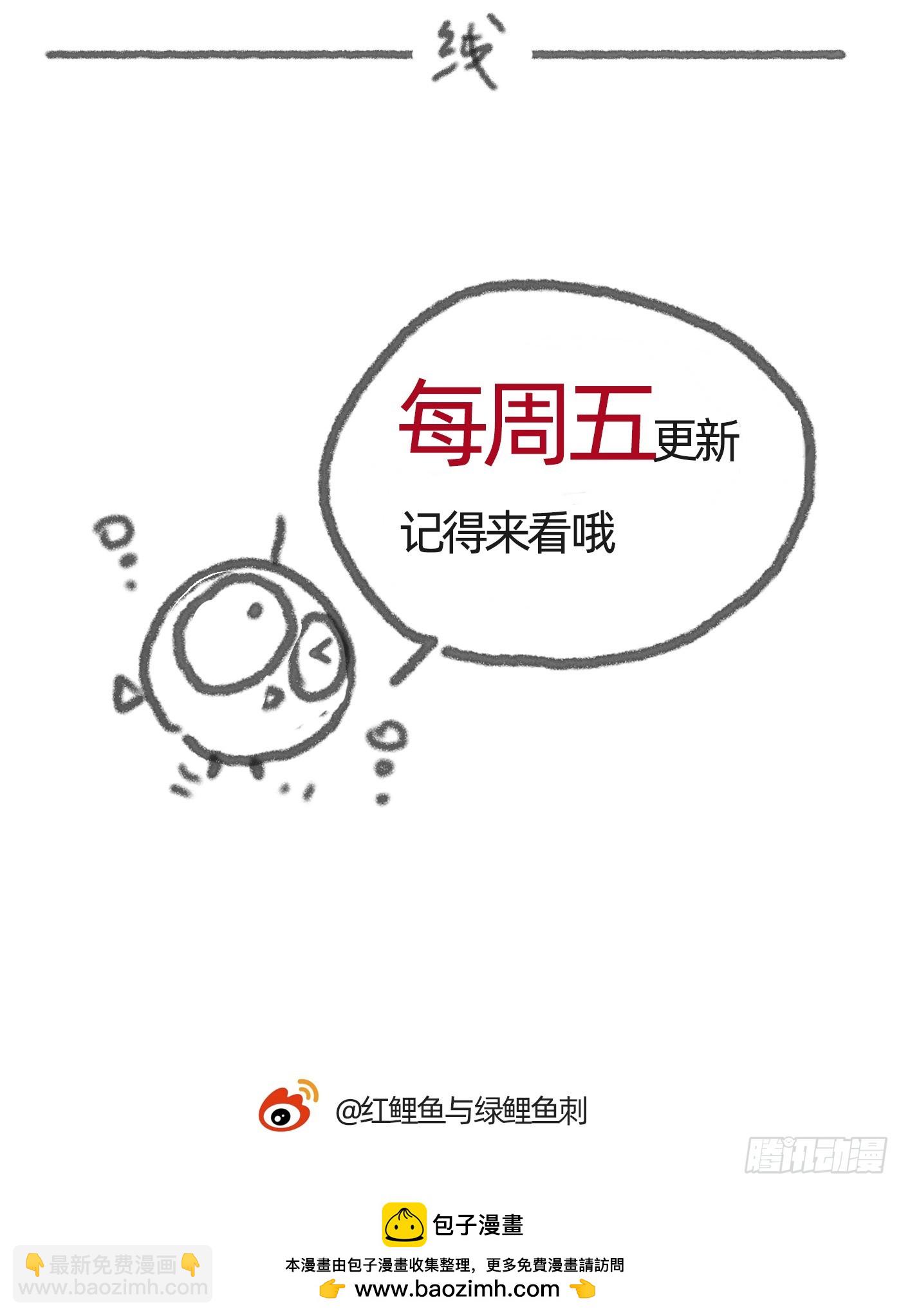 Ch.180 丛林小番外2-第190话