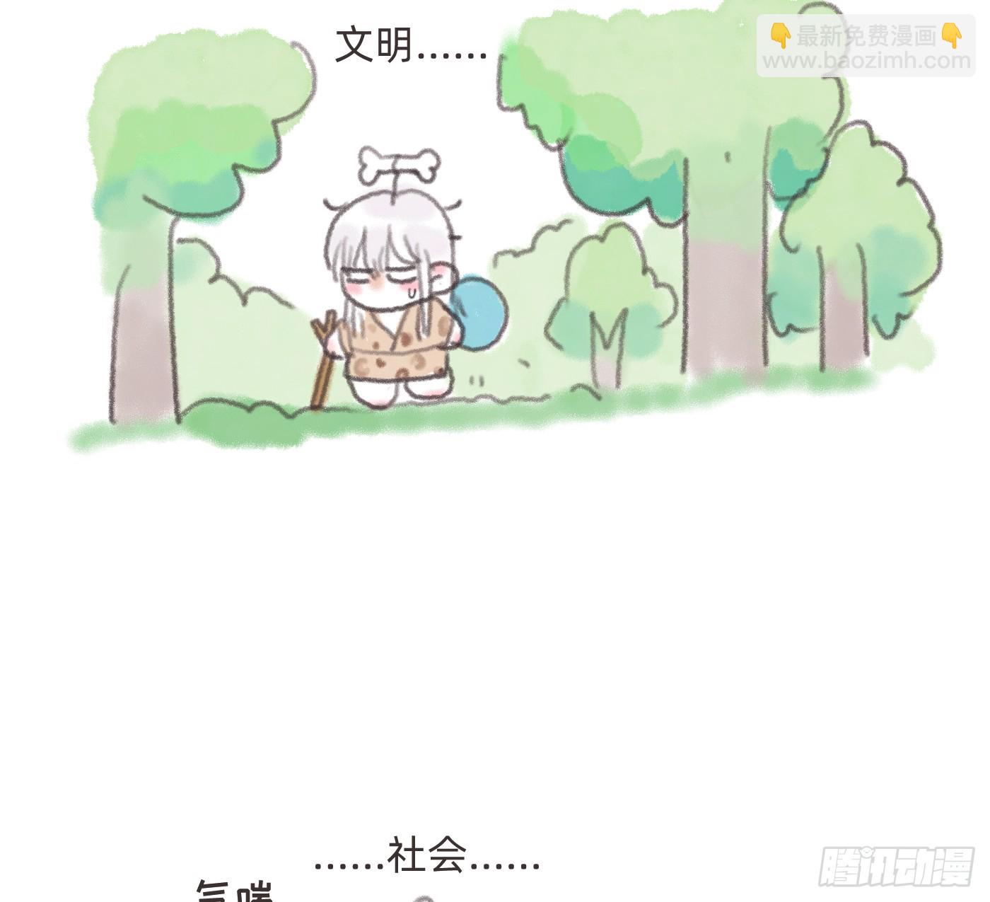 Ch.180 丛林小番外2-第190话