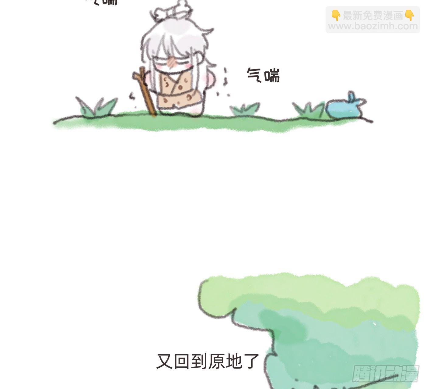 Ch.180 丛林小番外2-第190话