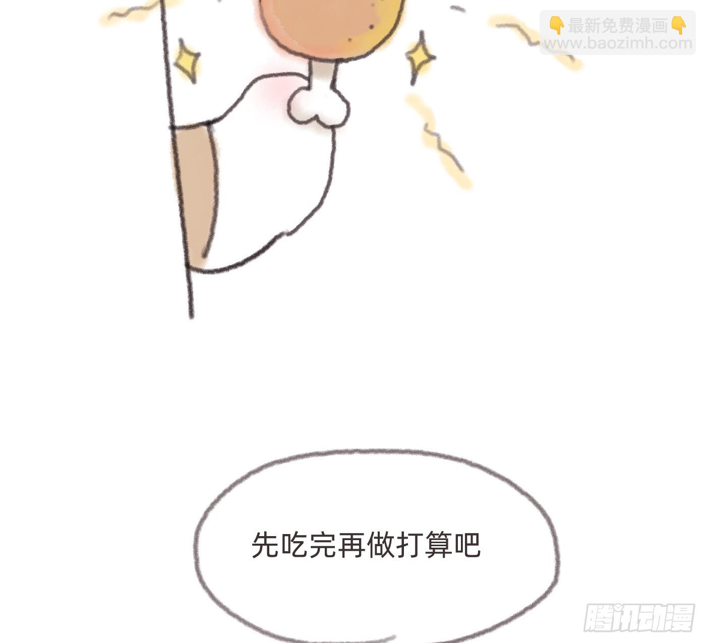 Ch.180 丛林小番外2-第190话