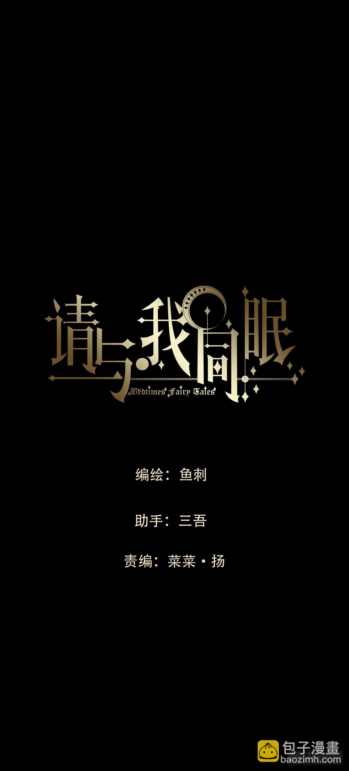 Ch.182 是告别(1/2)-第192话