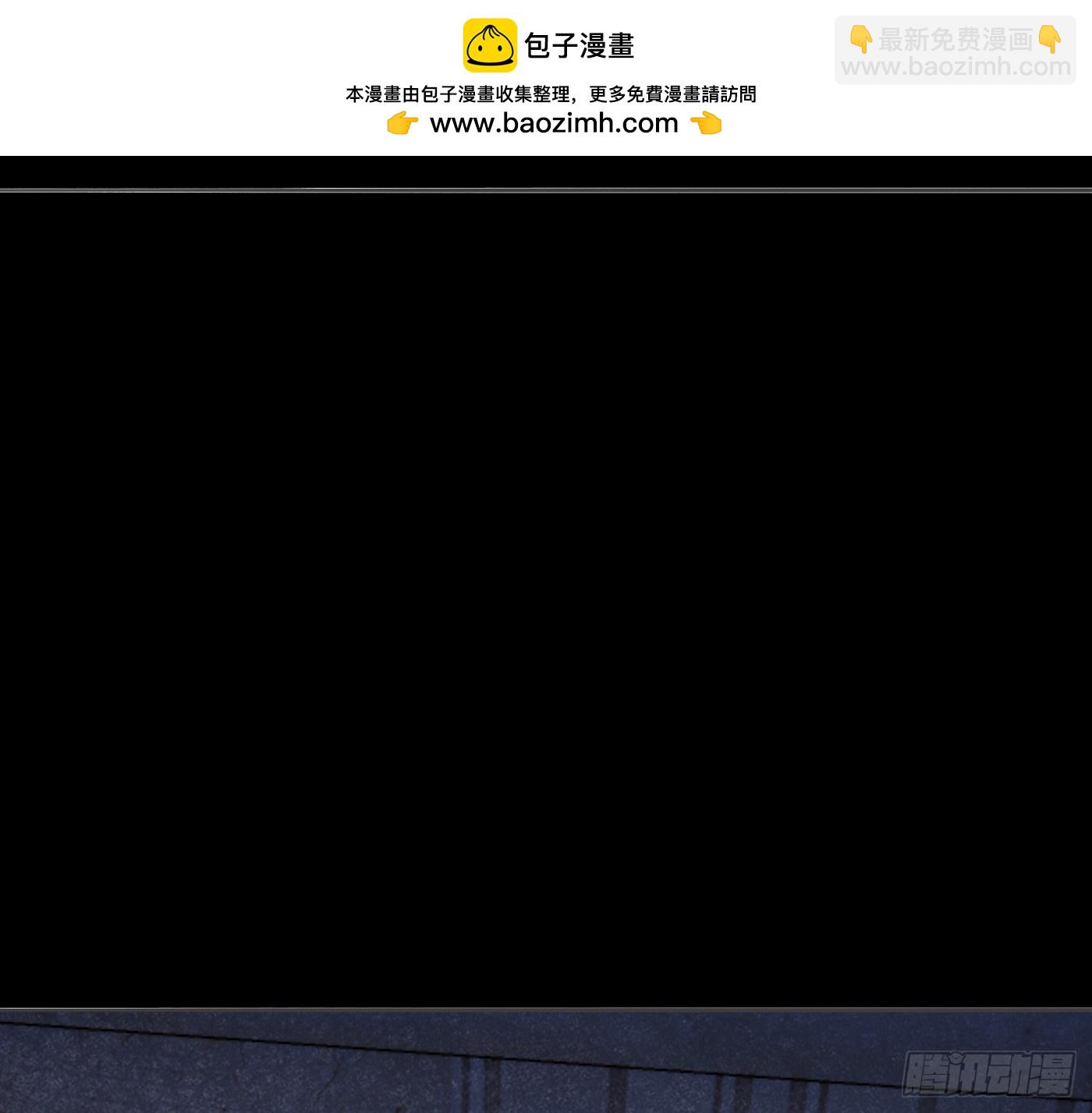 Ch.182 是告别(1/2)-第192话