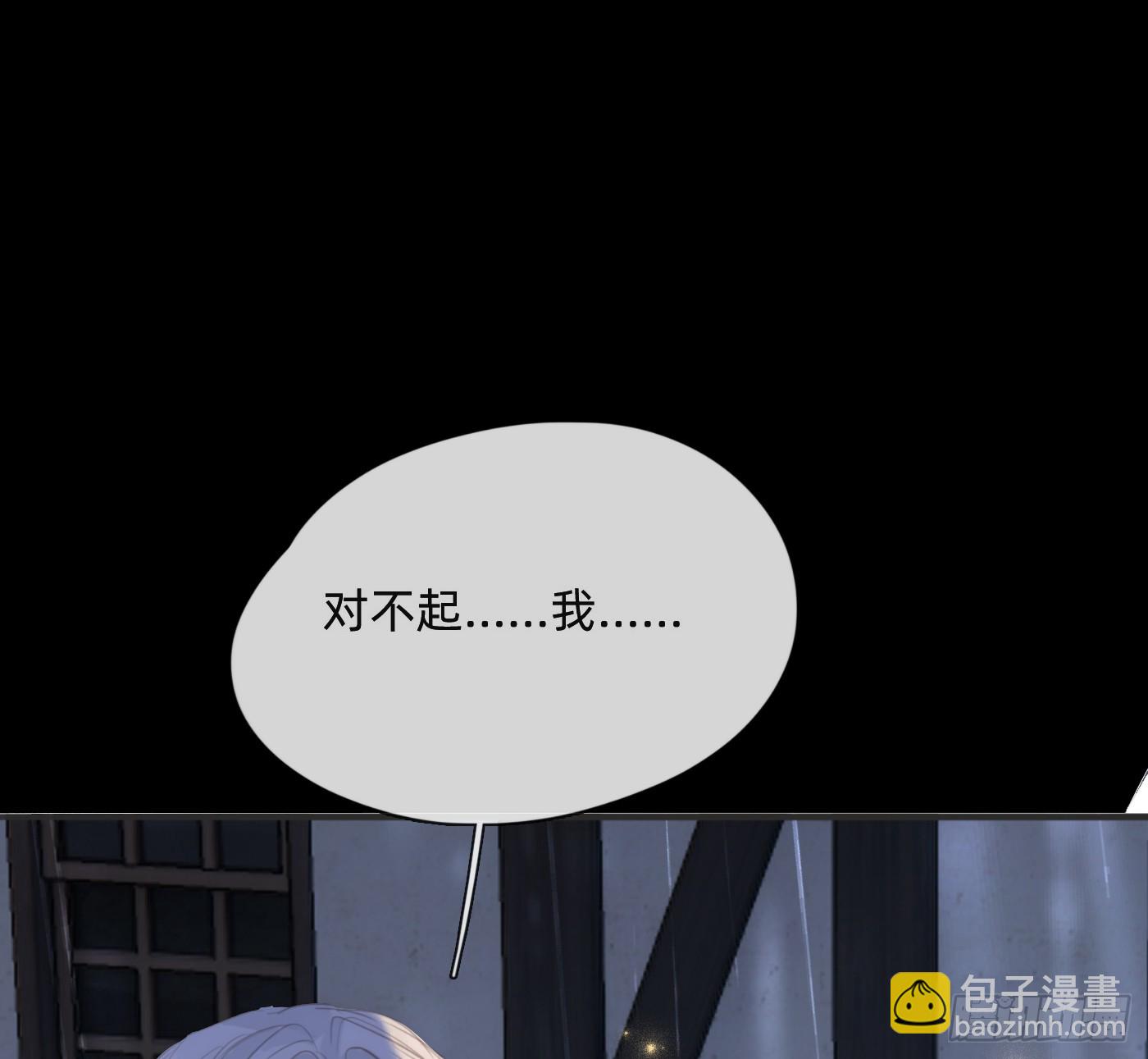 Ch.182 是告别(1/2)-第192话