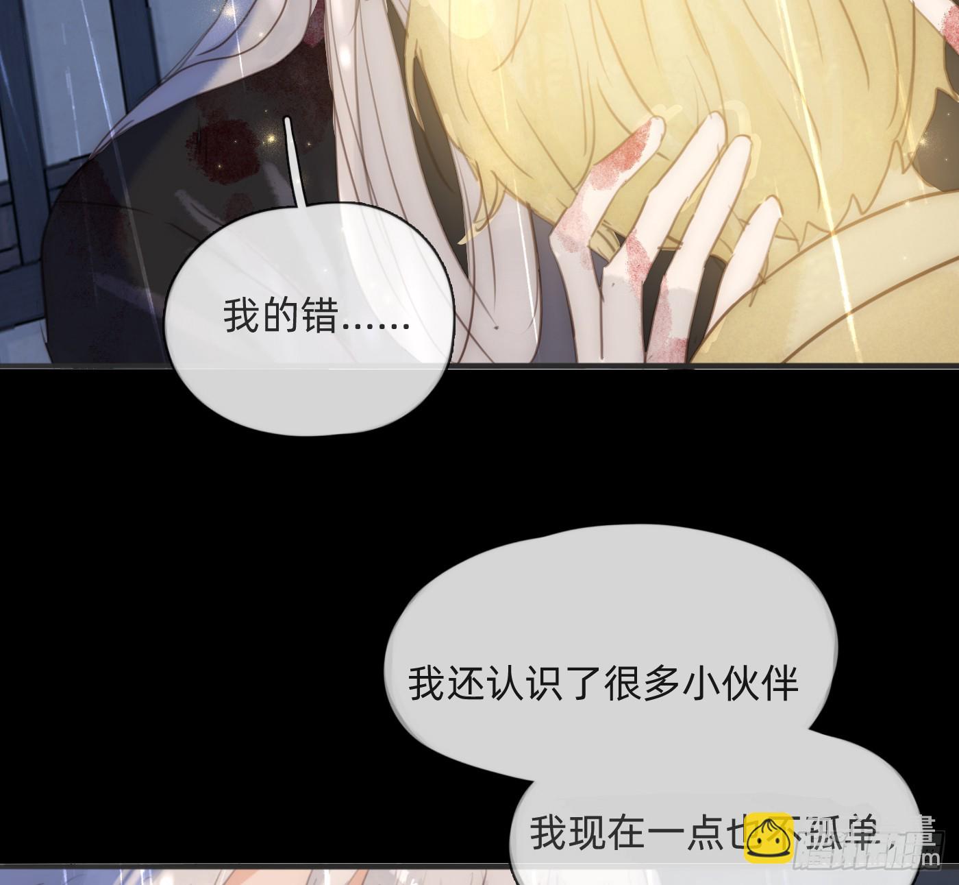Ch.182 是告别(1/2)-第192话