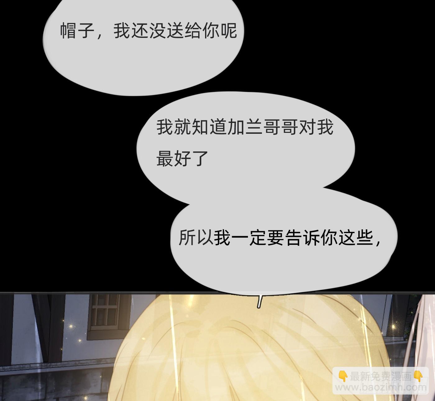 Ch.182 是告别(1/2)-第192话