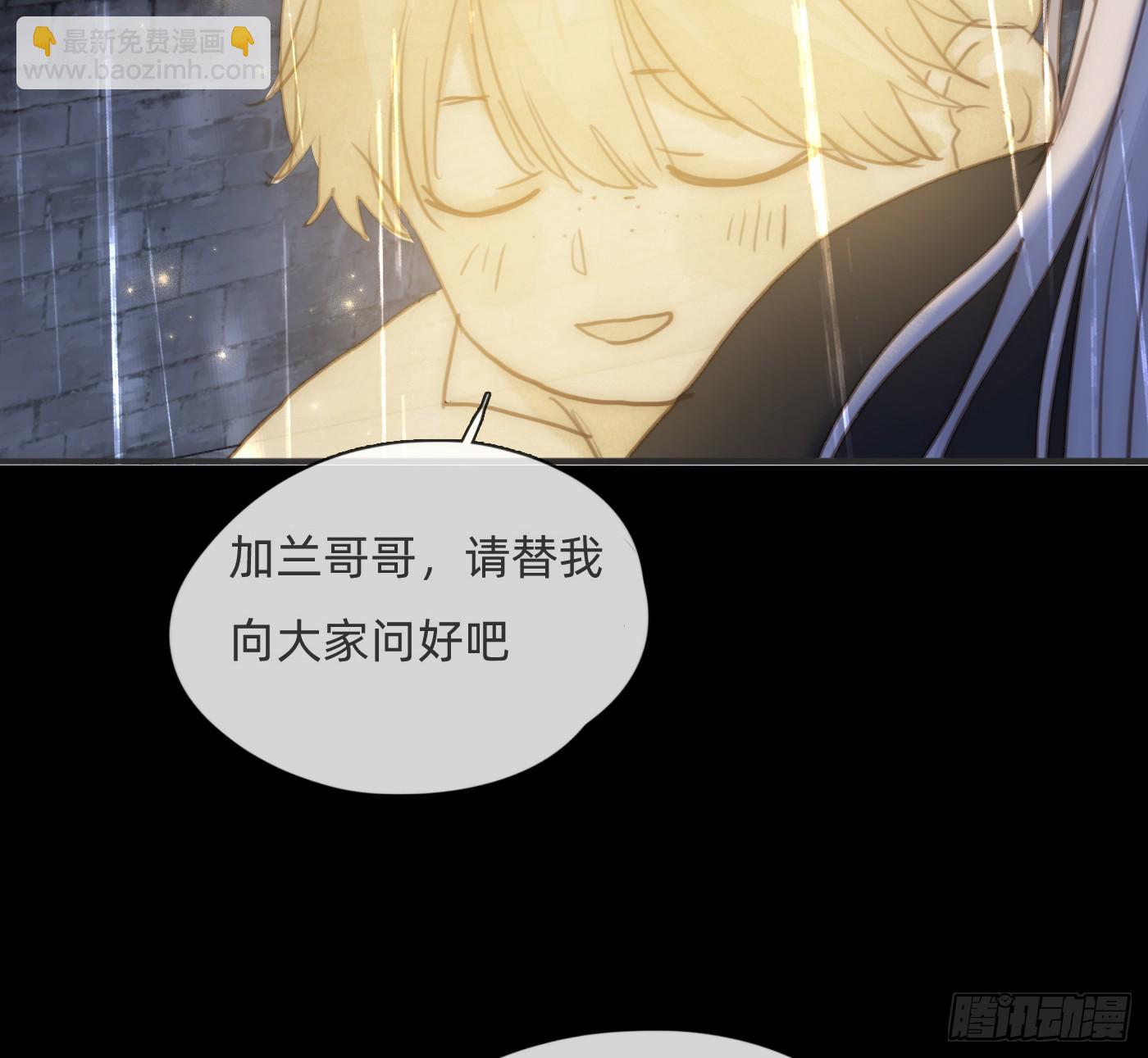 Ch.182 是告别(1/2)-第192话