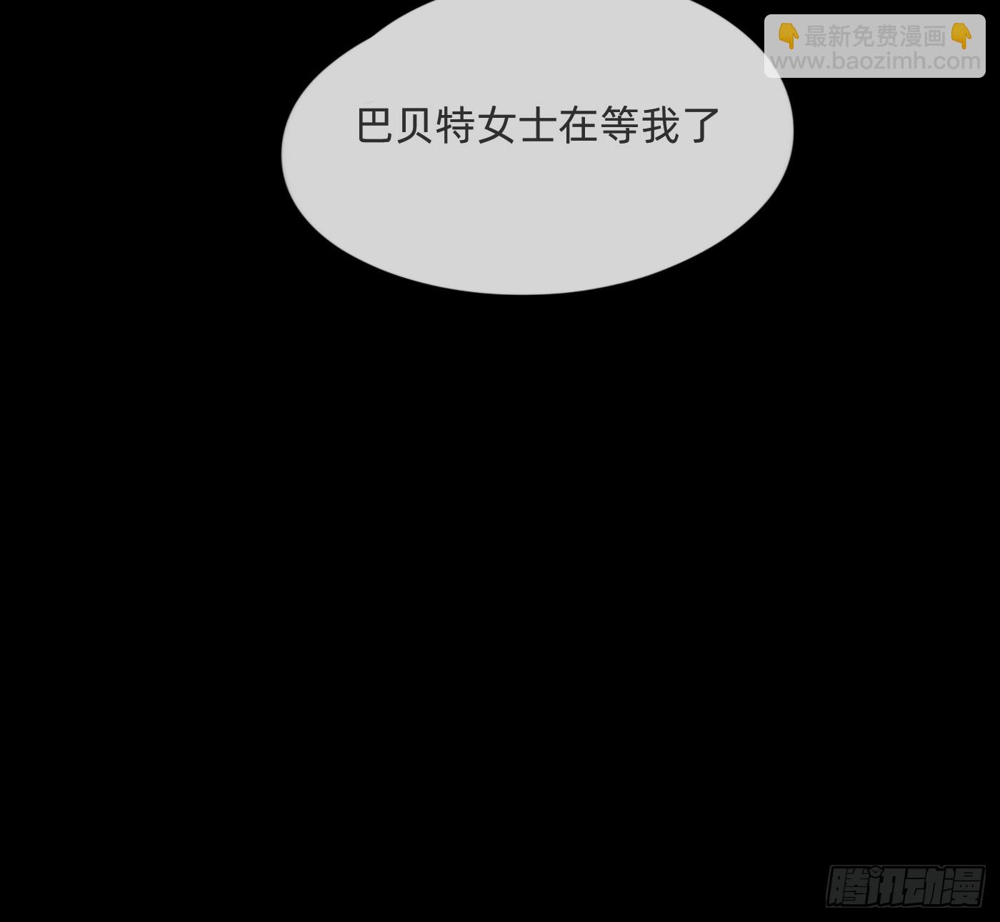 Ch.182 是告别(1/2)-第192话