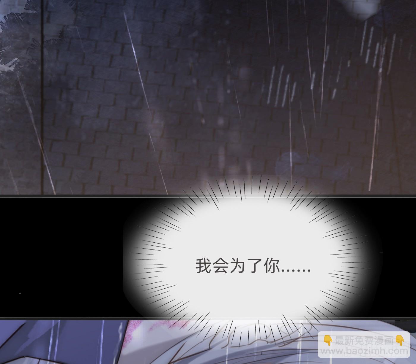 Ch.182 是告别(1/2)-第192话