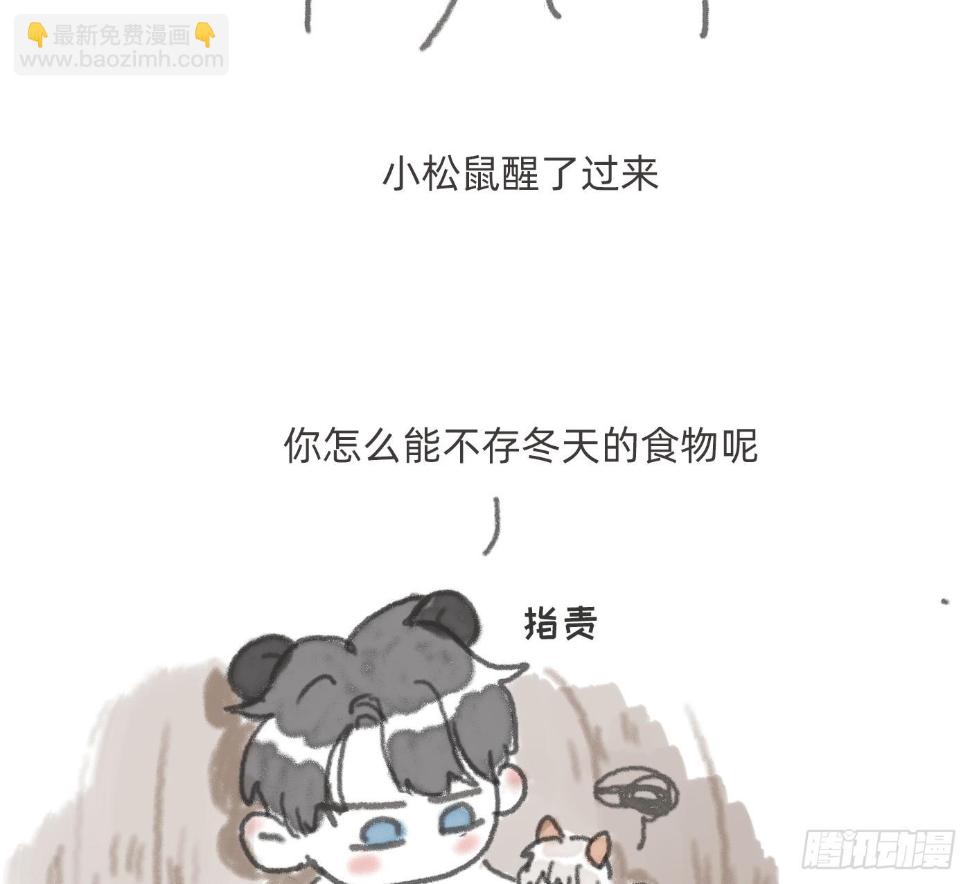 Ch.184 动物世界-第194话