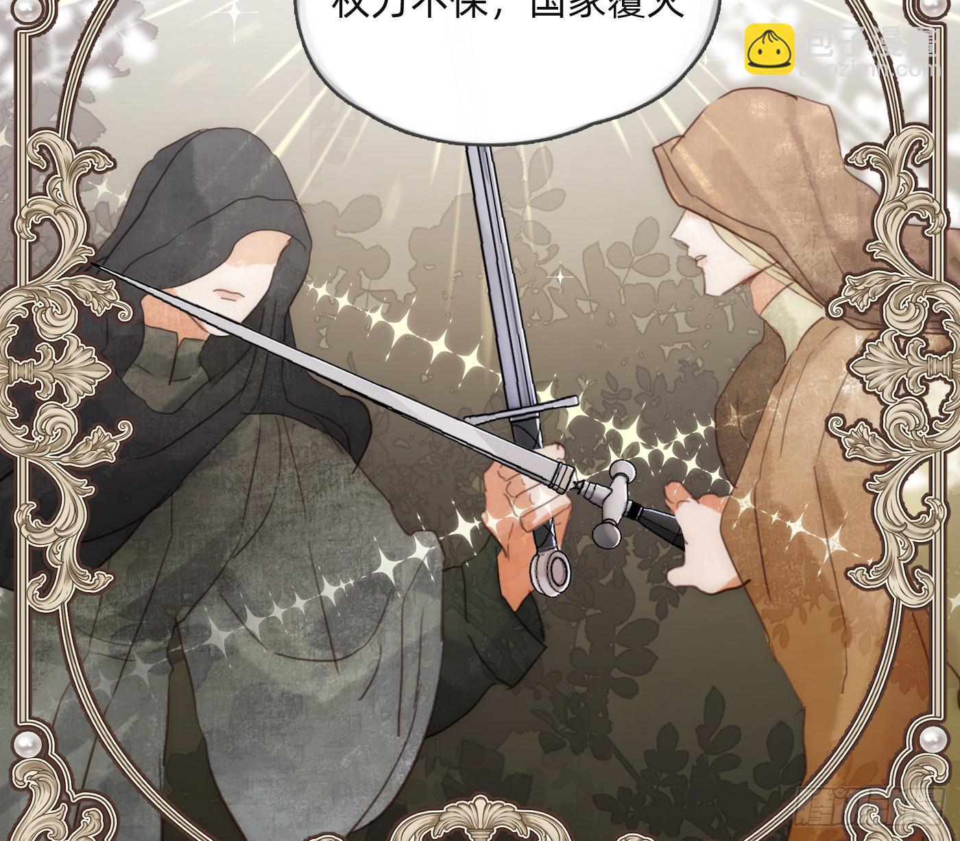 Ch.186 预言家的烦恼(1/2)-第196话