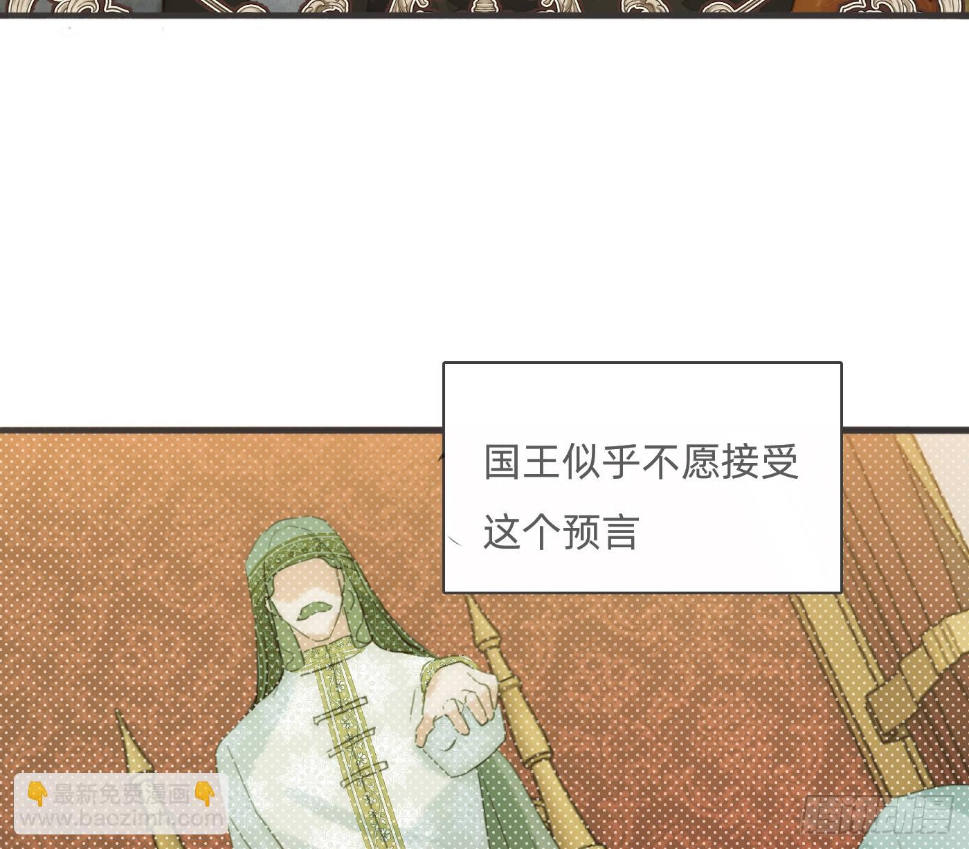 Ch.186 预言家的烦恼(1/2)-第196话