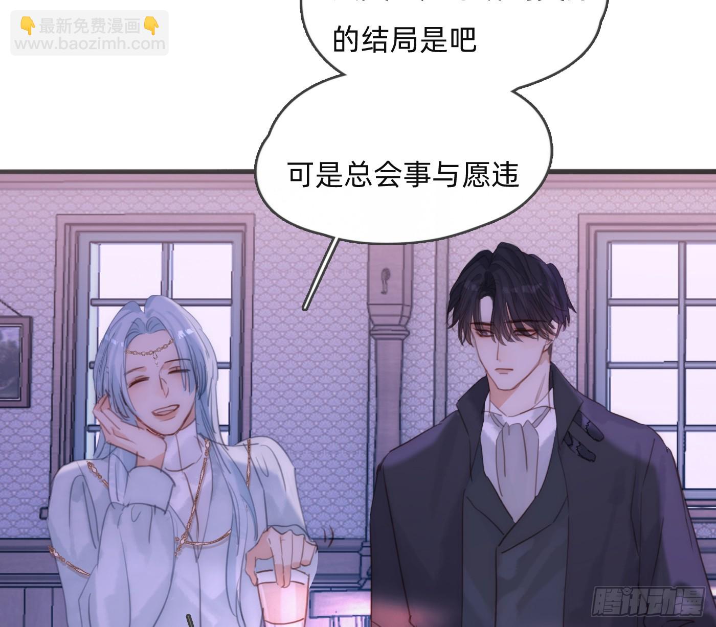 Ch.186 预言家的烦恼(1/2)-第196话