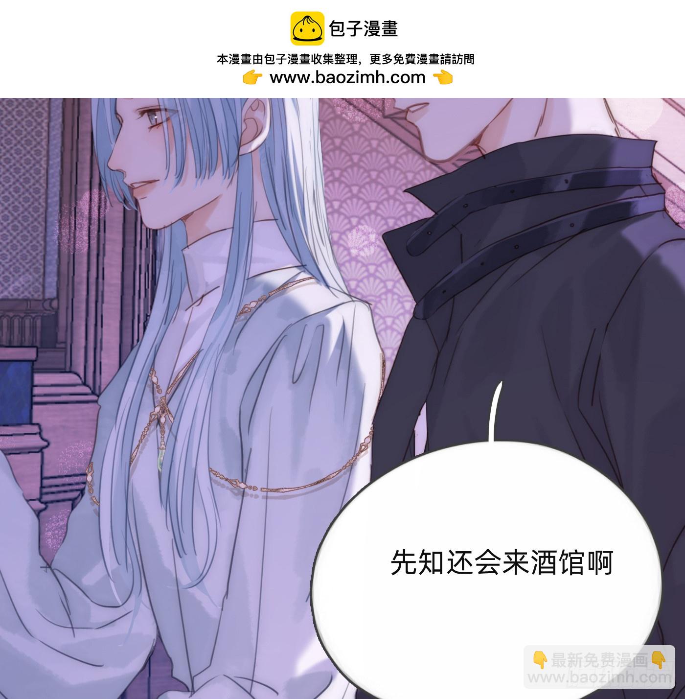 Ch.186 预言家的烦恼(1/2)-第196话