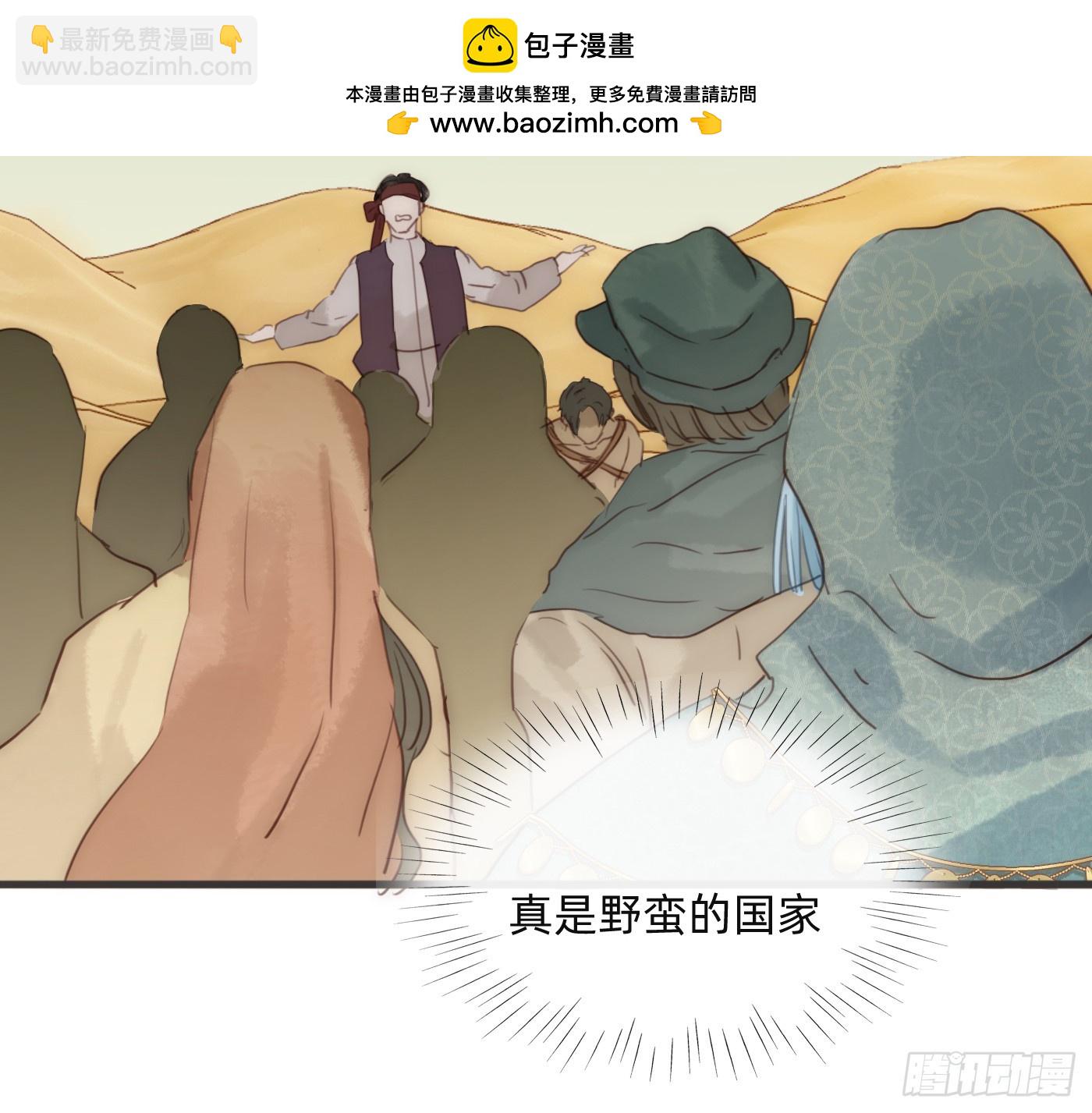 Ch.186 预言家的烦恼(1/2)-第196话