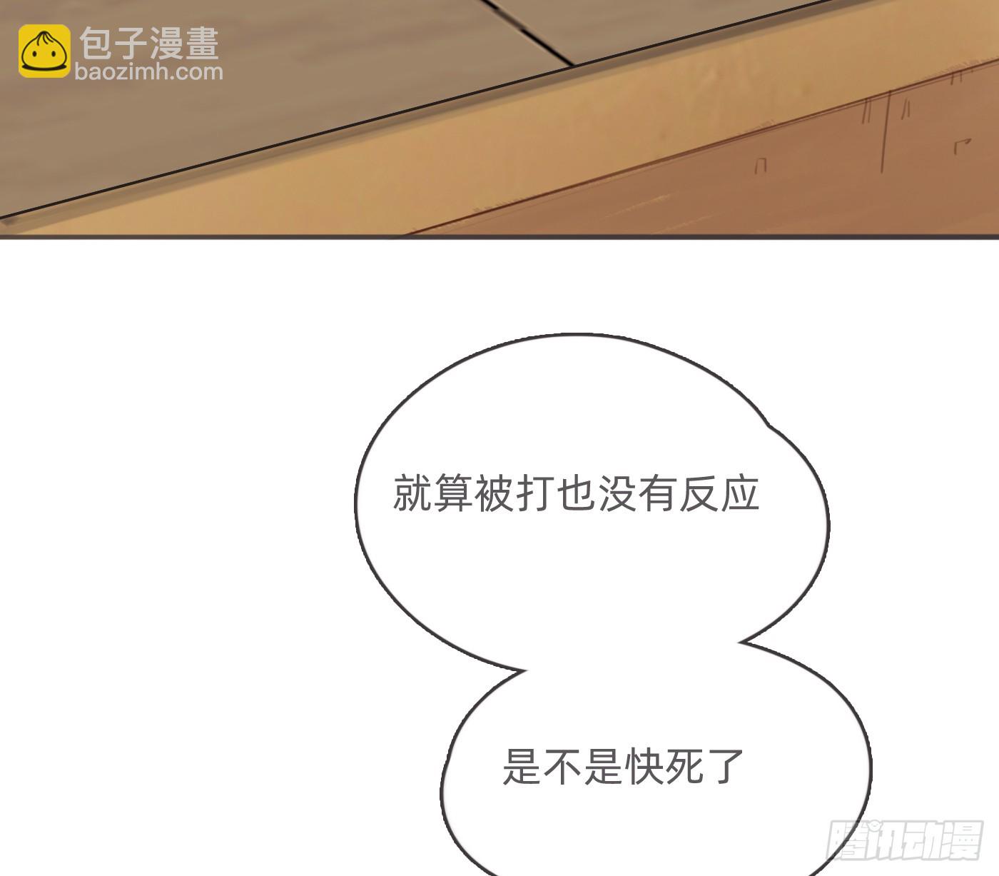 Ch.186 预言家的烦恼(1/2)-第196话