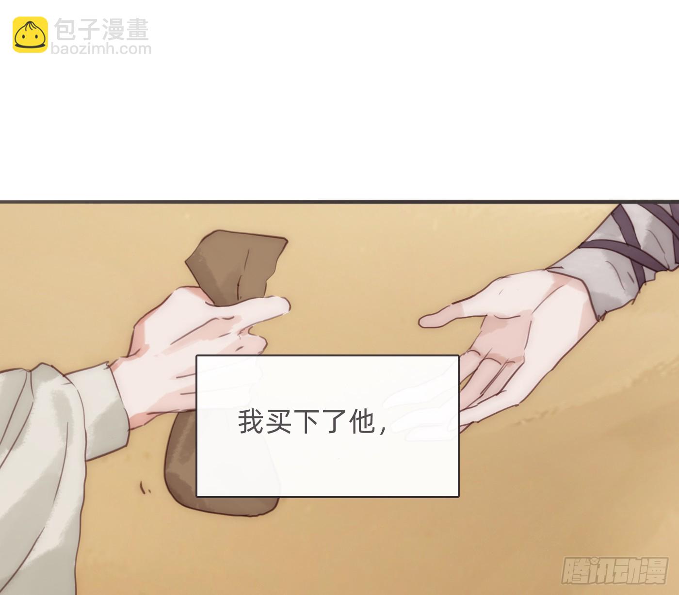 Ch.186 预言家的烦恼(1/2)-第196话