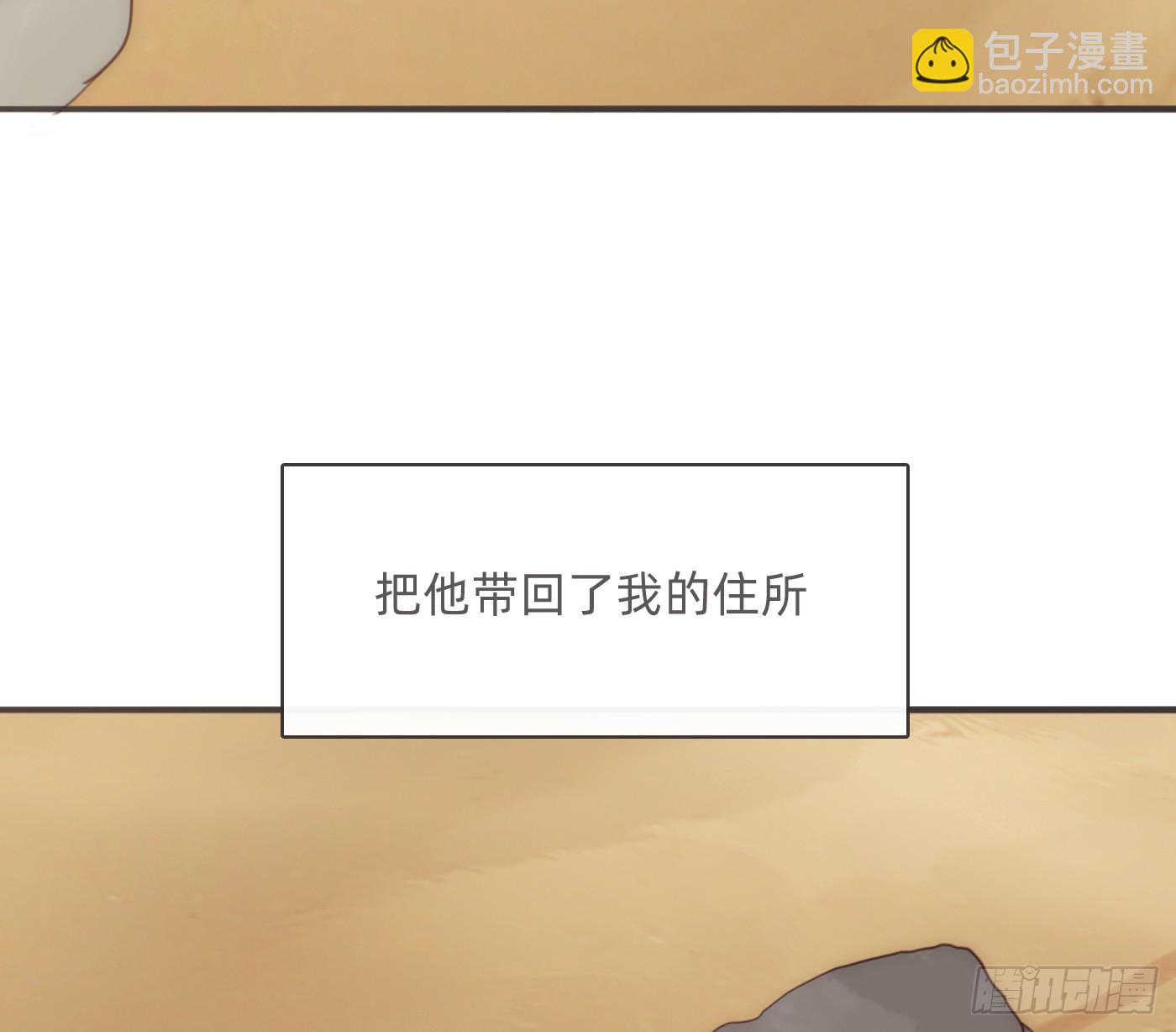 Ch.186 预言家的烦恼(1/2)-第196话