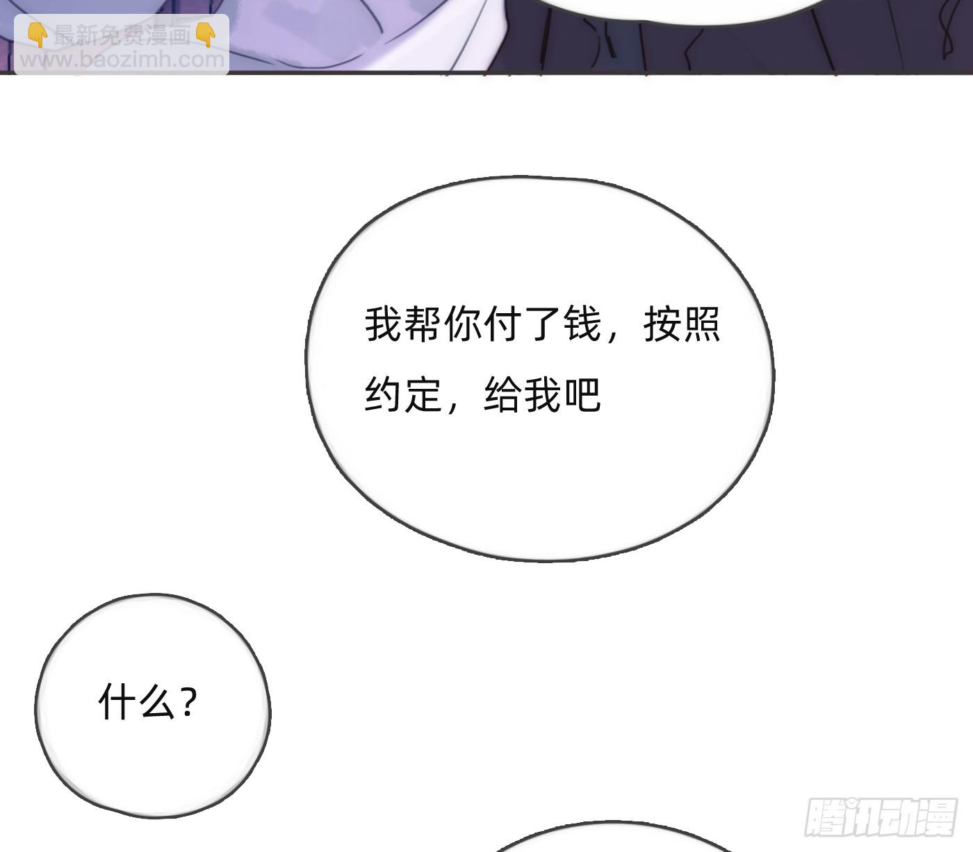 Ch.186 预言家的烦恼(1/2)-第196话