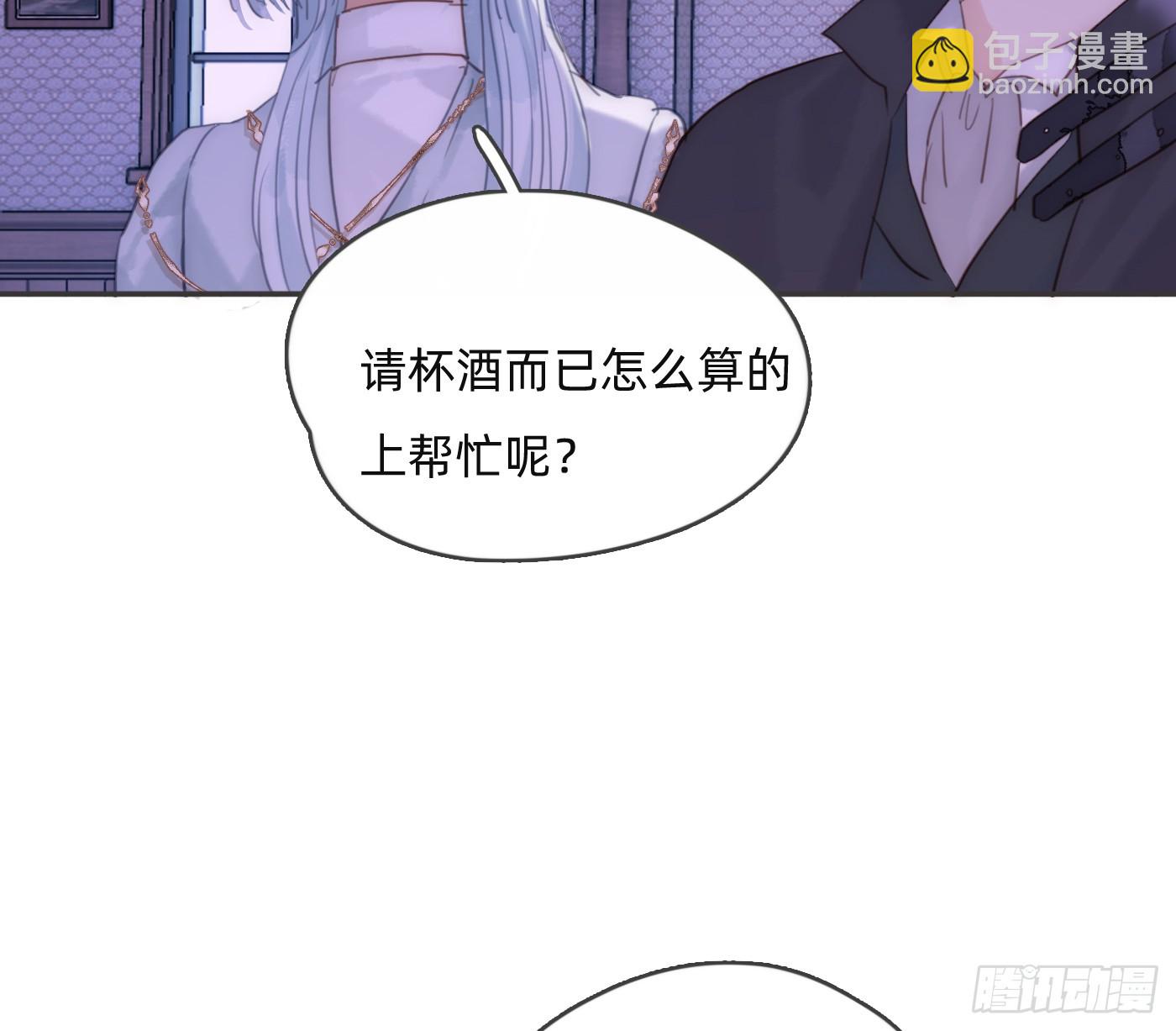 Ch.186 预言家的烦恼(1/2)-第196话