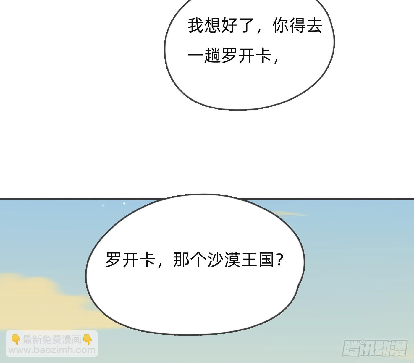 Ch.186 预言家的烦恼(1/2)-第196话