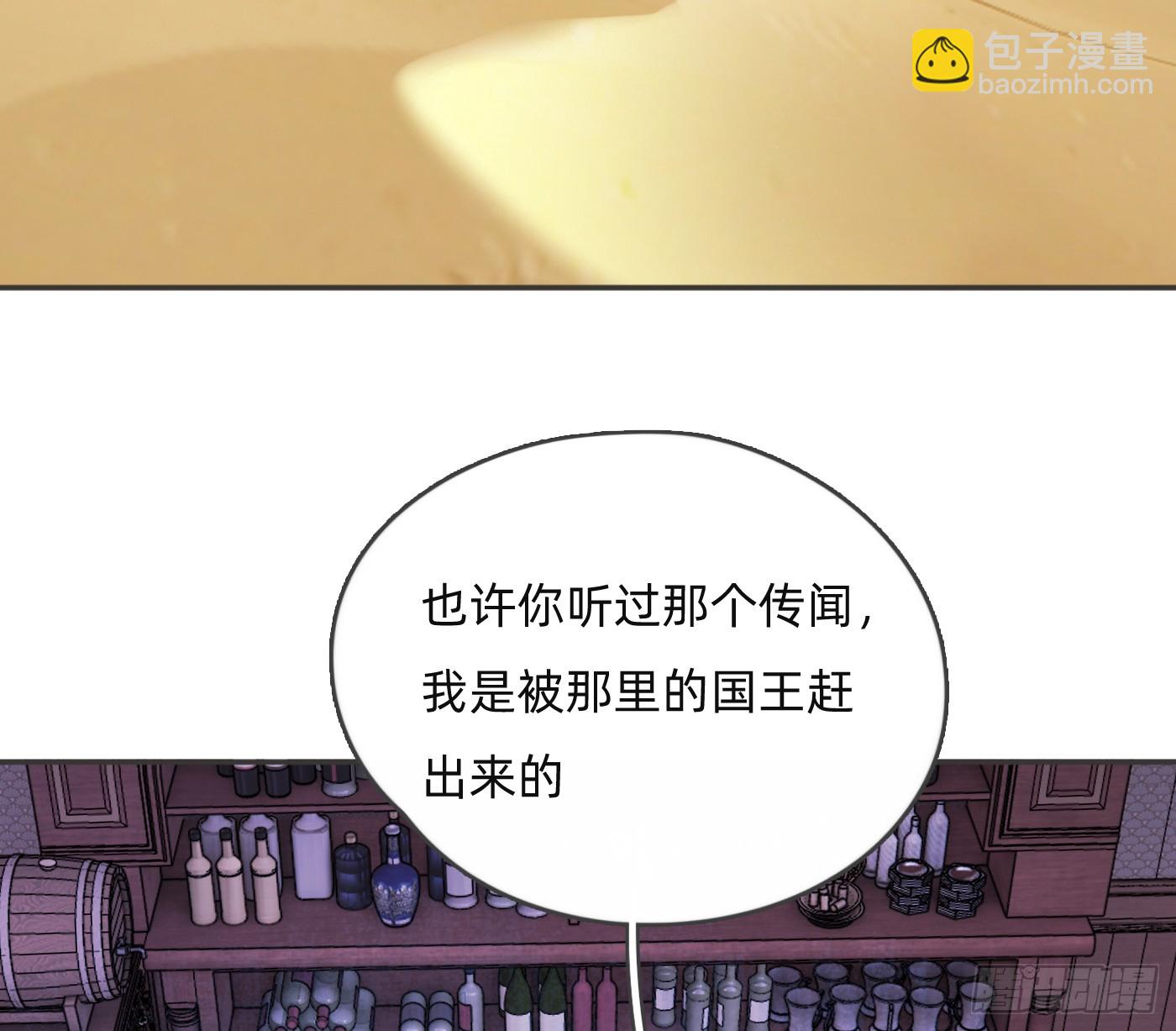 Ch.186 预言家的烦恼(1/2)-第196话
