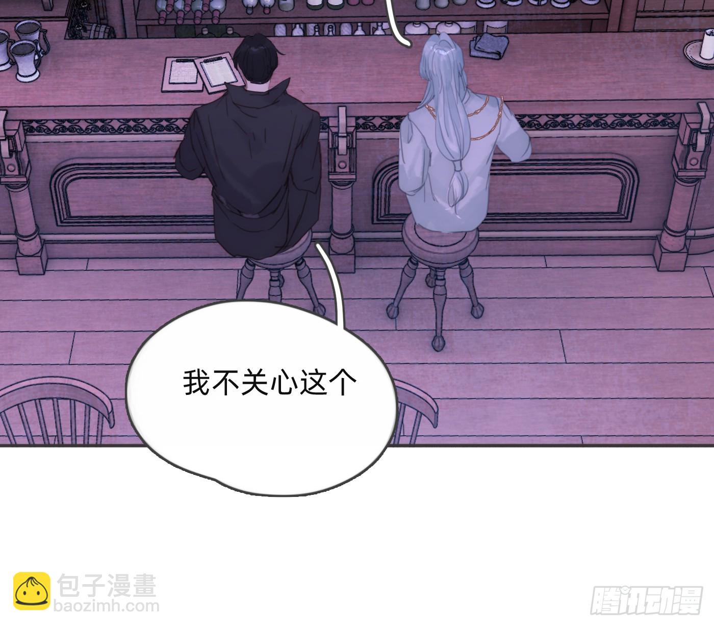 Ch.186 预言家的烦恼(1/2)-第196话