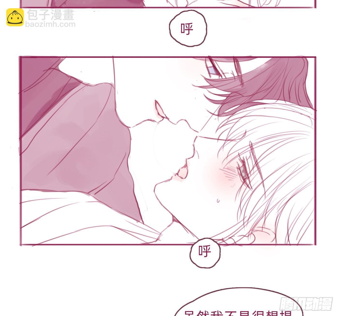 Ch.188 接吻技巧的探讨-第198话