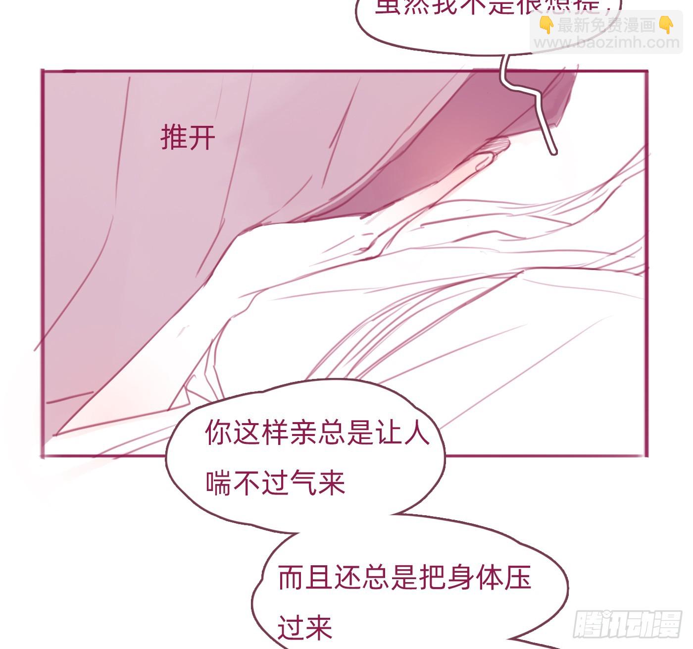 Ch.188 接吻技巧的探讨-第198话